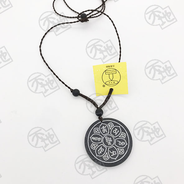 (340) 六字大明咒圓佩