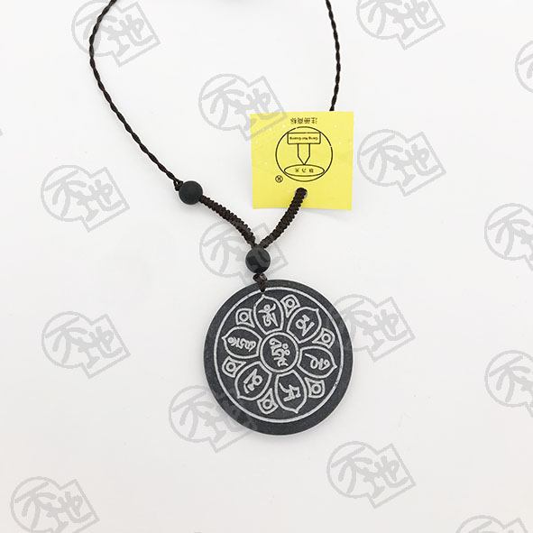 (340) 六字大明咒圓佩