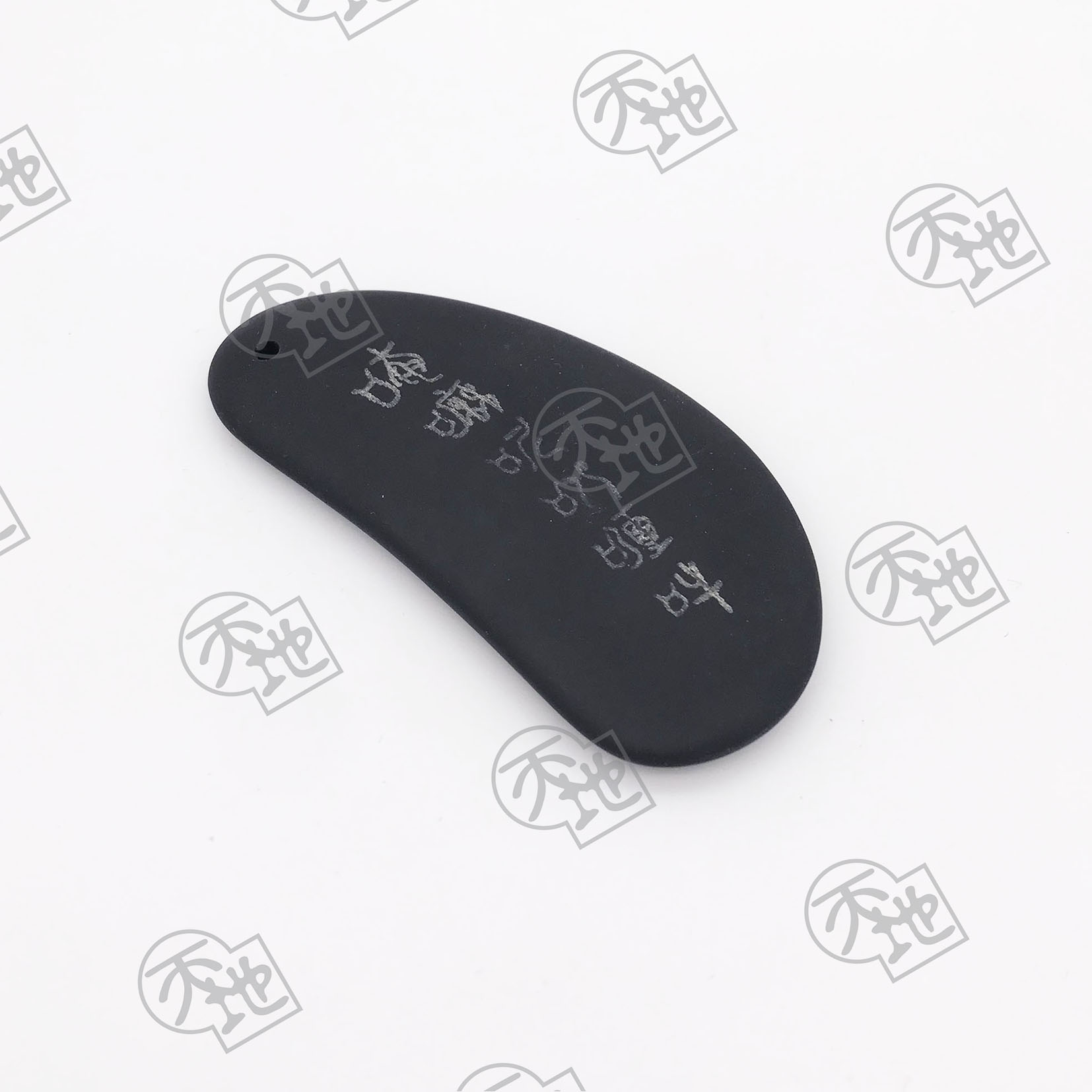 (116) 六字真言腎形小砭板