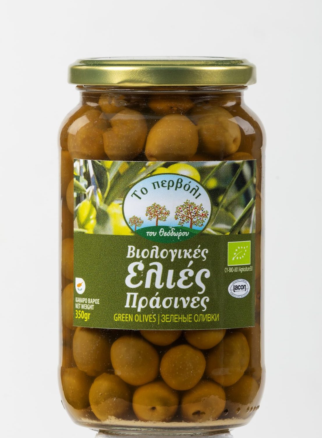 Žaliosios alyvuogės