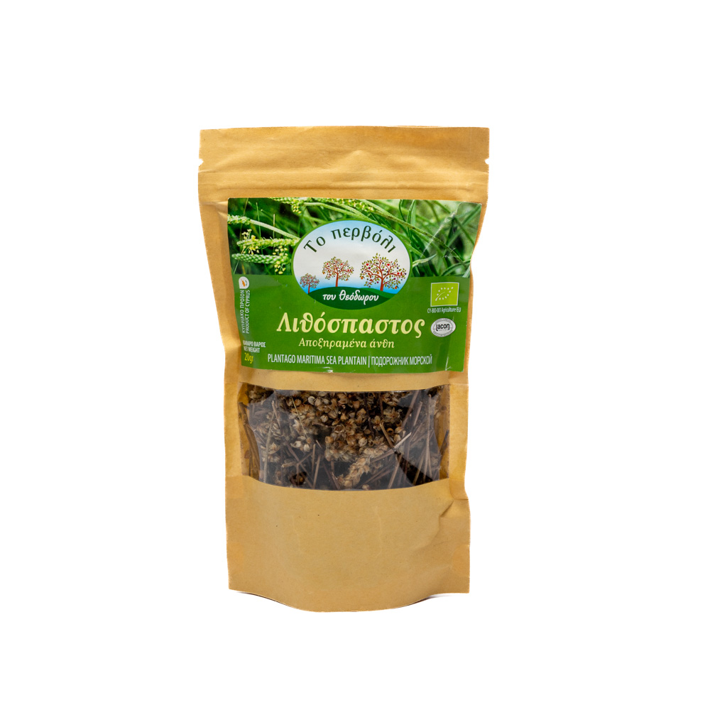 Džiovintas jūrinis gyslotis