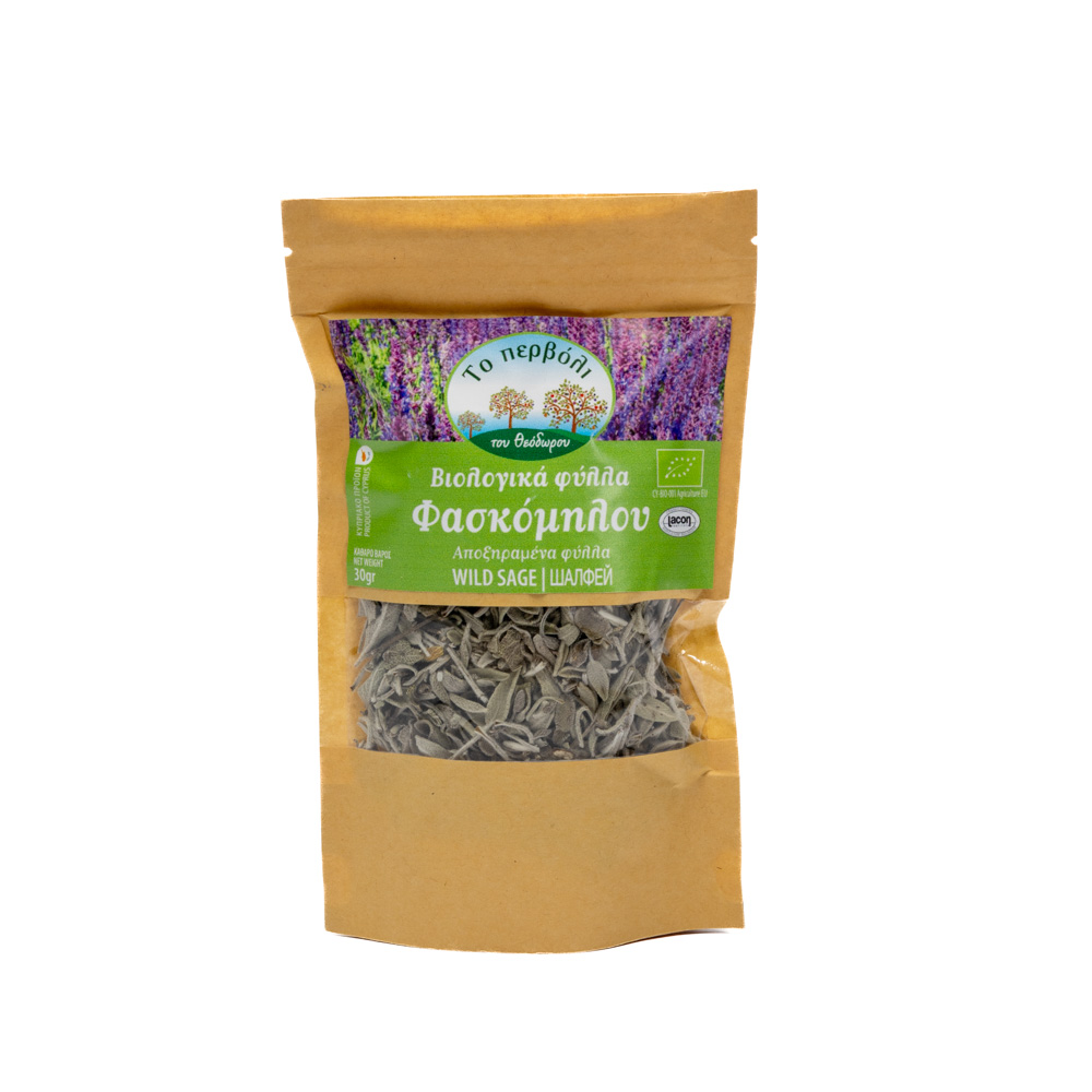 Laukinio šalavijo lapai