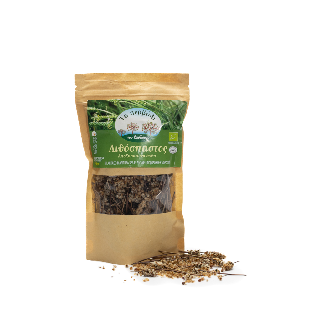 Džiovintas jūrinis gyslotis