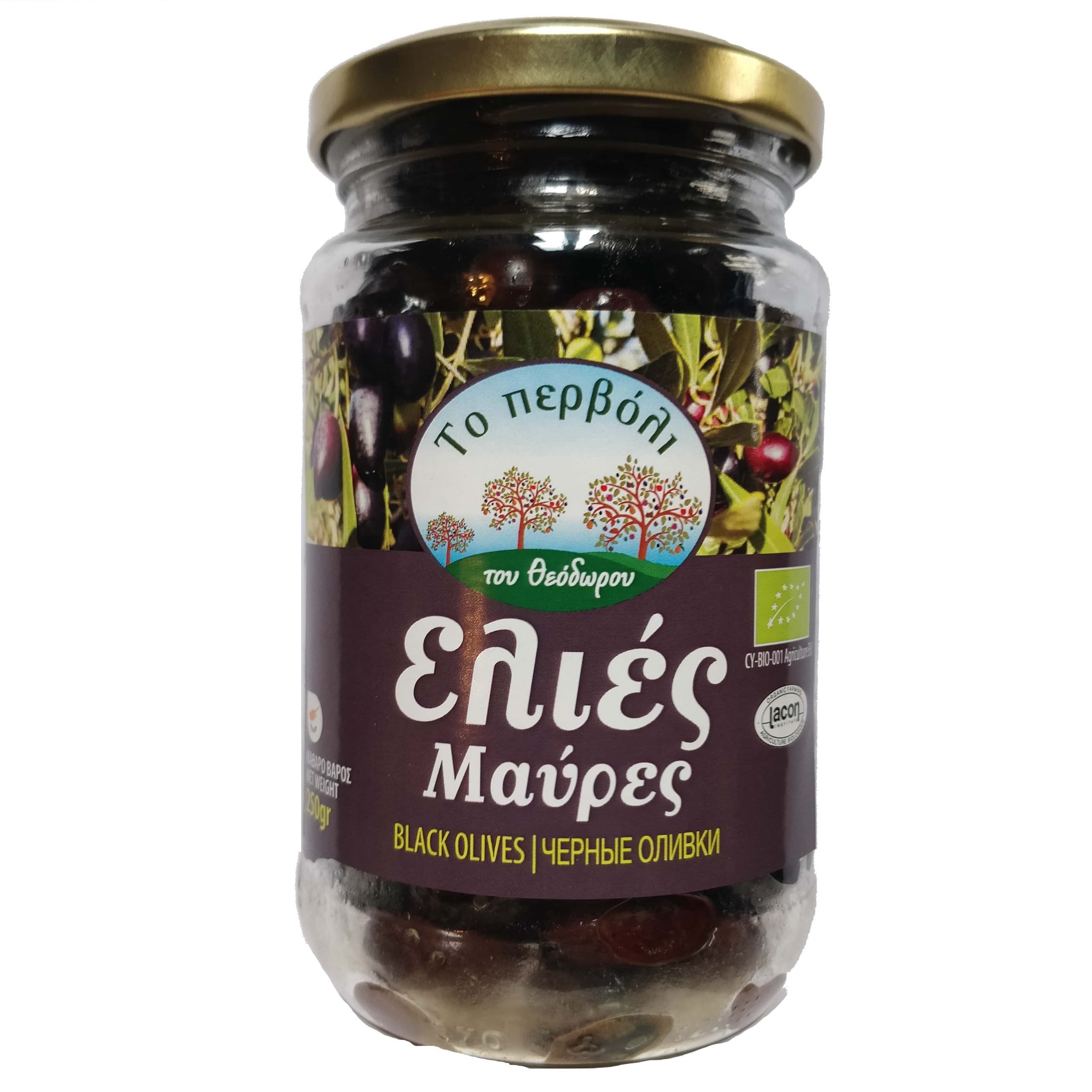 Juodosios alyvuogės