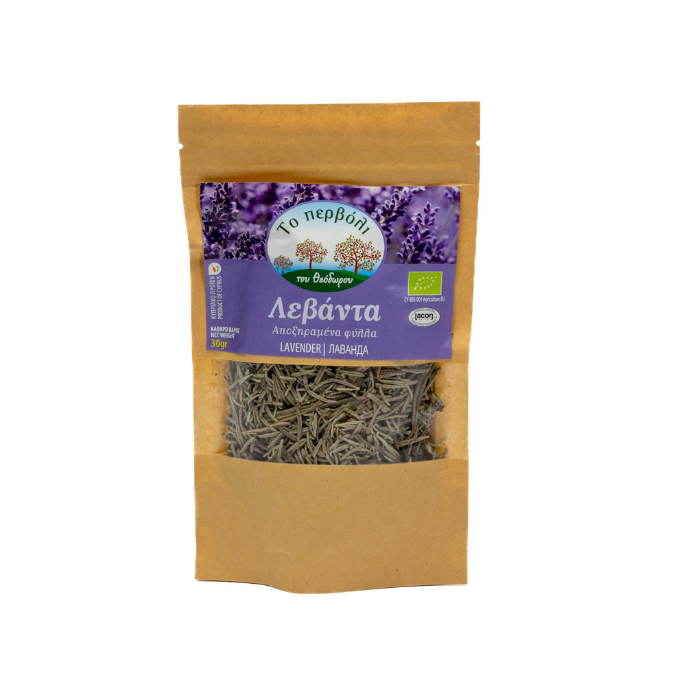 Džiovinti levandų lapai