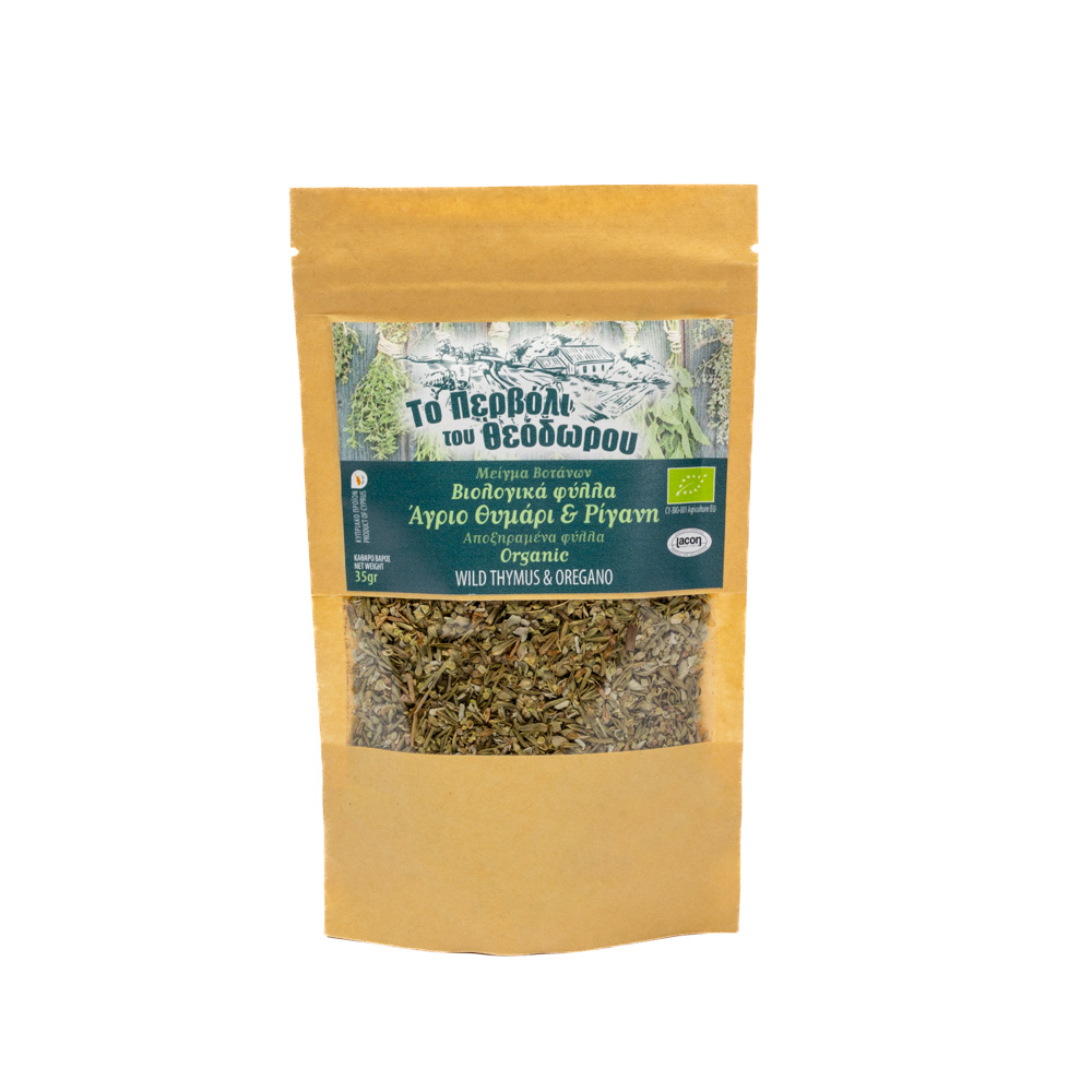 Laukinis čiobrelis ir raudonėlis