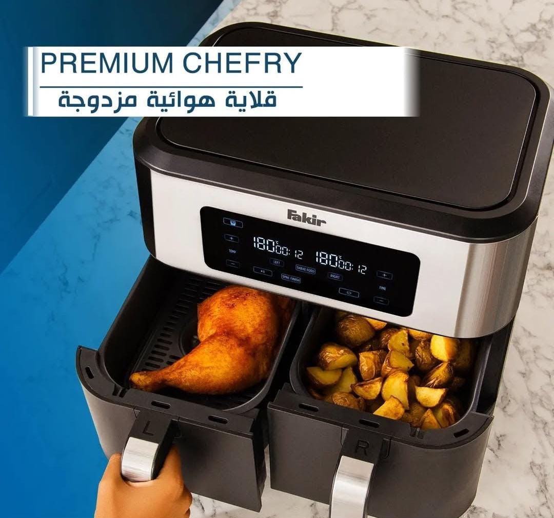 قلاية هوائية مزدوجة سعة اجمالية 8.5 لتر fakir 