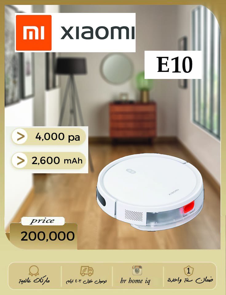 Xiaomi E10 
