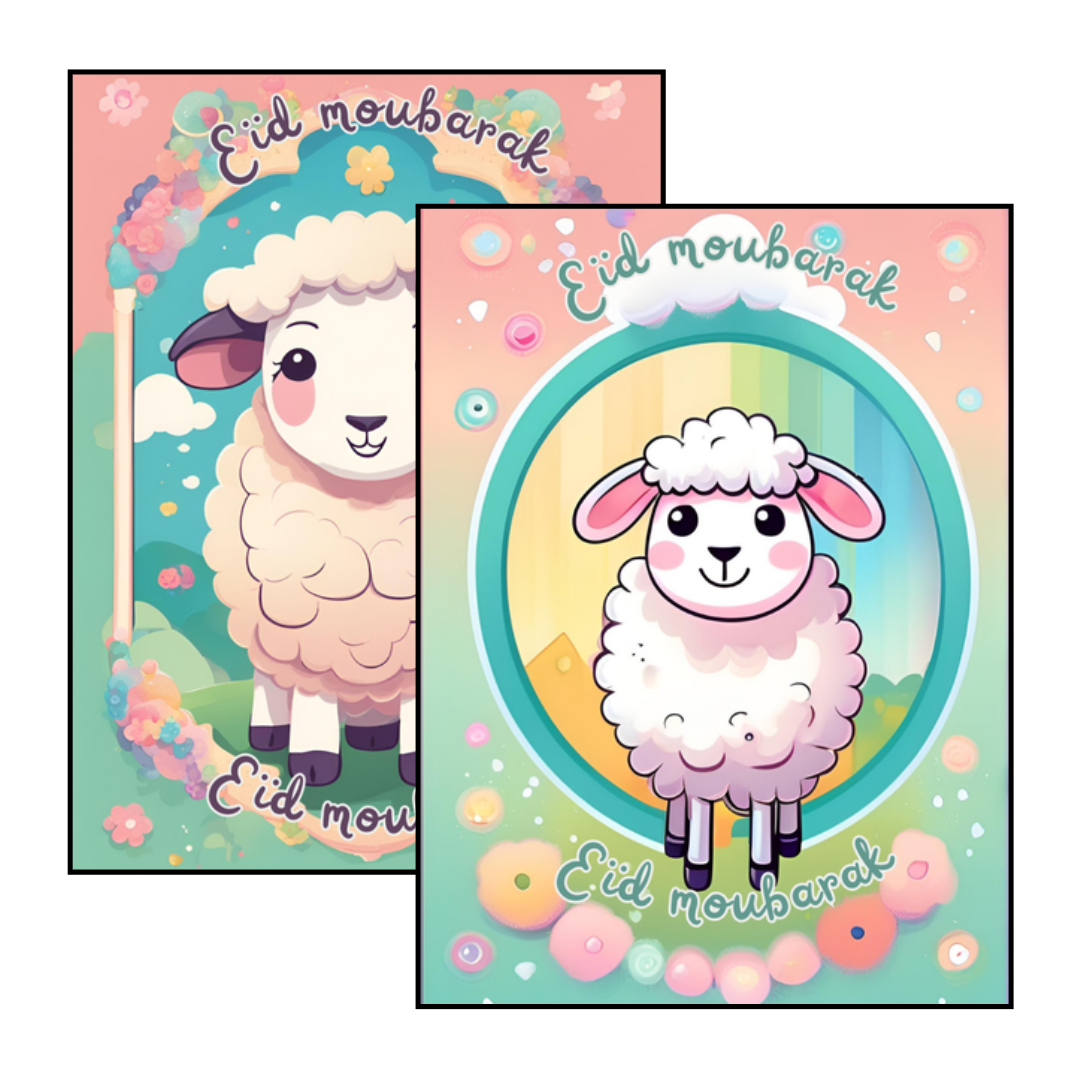 Cartes de vœux Eïd Al-Adha 