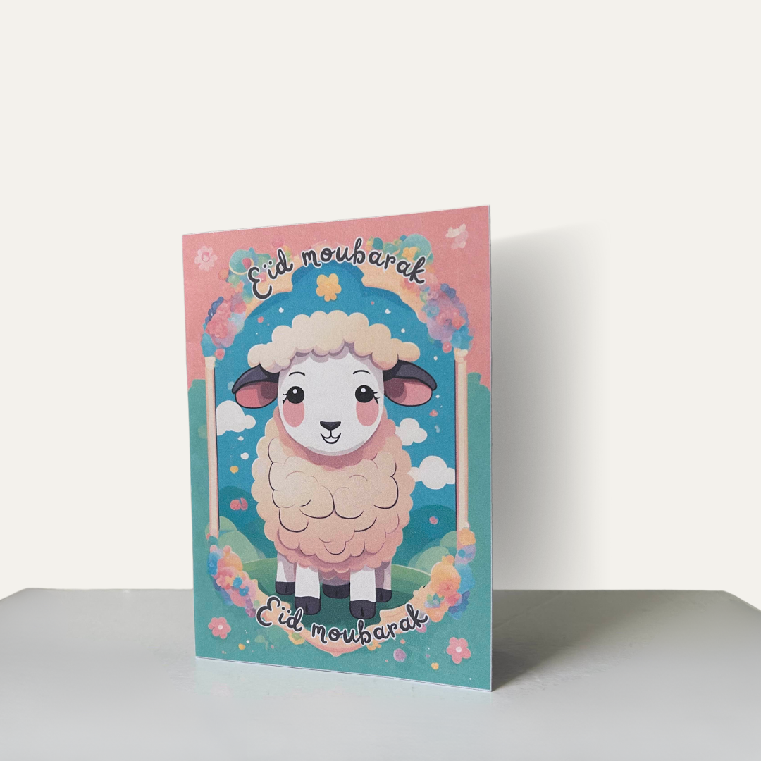 Cartes de vœux Eïd Al-Adha 