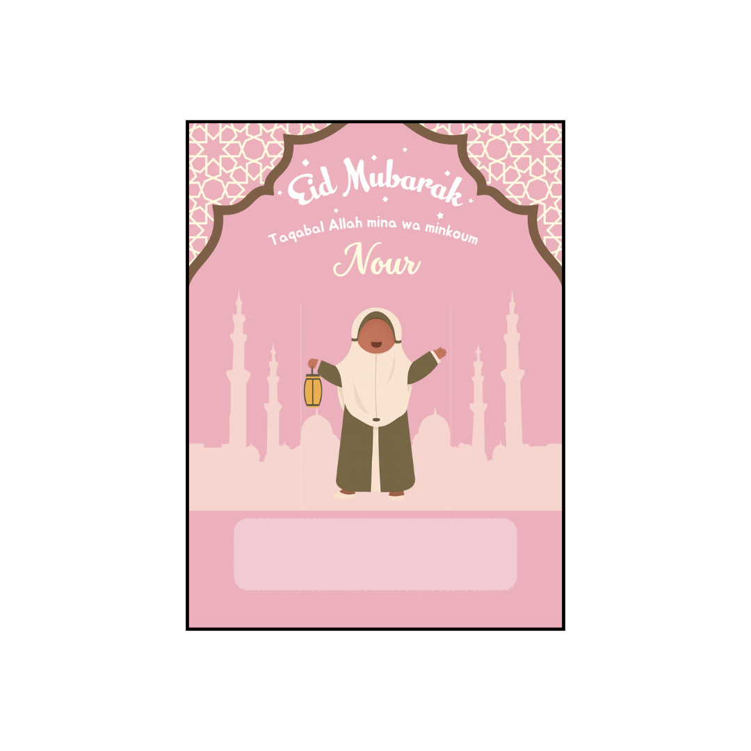 Carte porte-argent Eïd El-Fitr - personnalisable