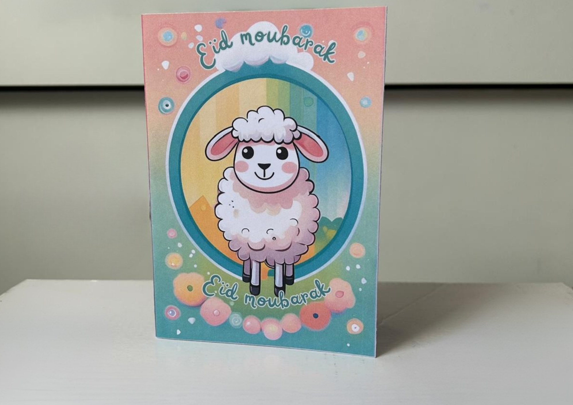Cartes de vœux Eïd Al-Adha 