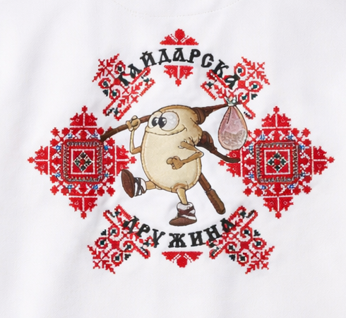 Traditional Bulgarian Polo Shirt with Folk Embroidery