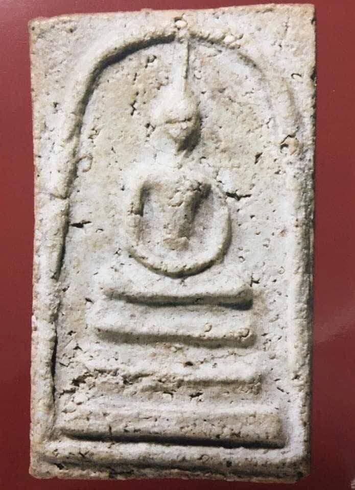 พระสมเด็จวัดระฆัง