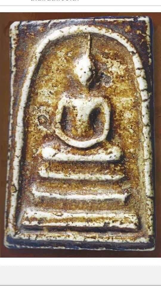 พระสมเด็จวัดระฆัง