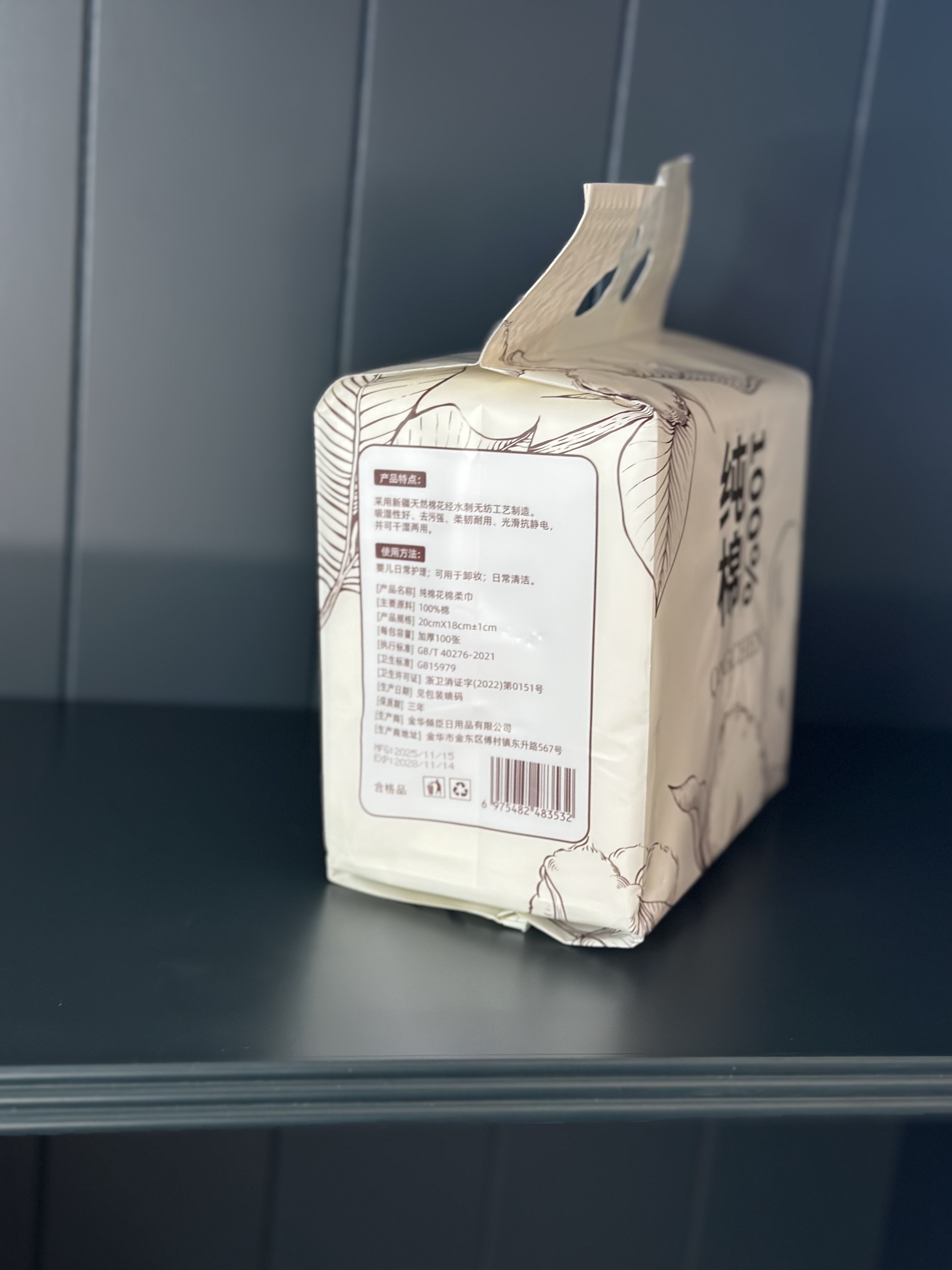QingChen 100% grynos medvilnės servetėlės