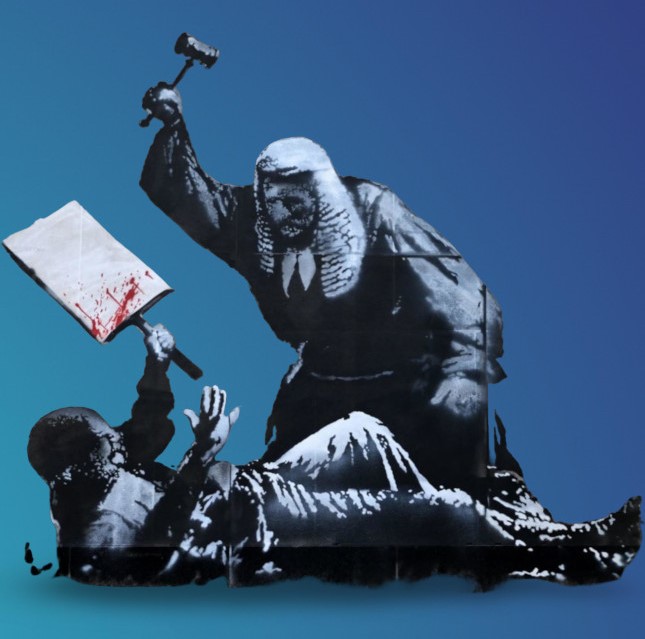 INTERNATIONAL HUMAN RIGHTS POSTER 2025 VARIANT  