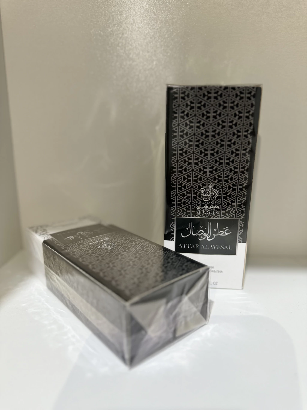 Attar Al Wesal