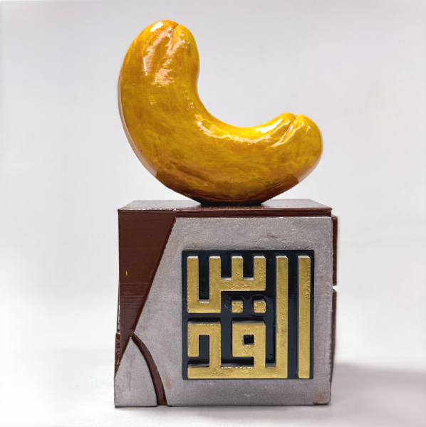 مكسرات الكاجو الفاخر