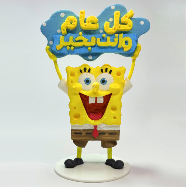 سبونج بوب عيد ميلاد مجسم