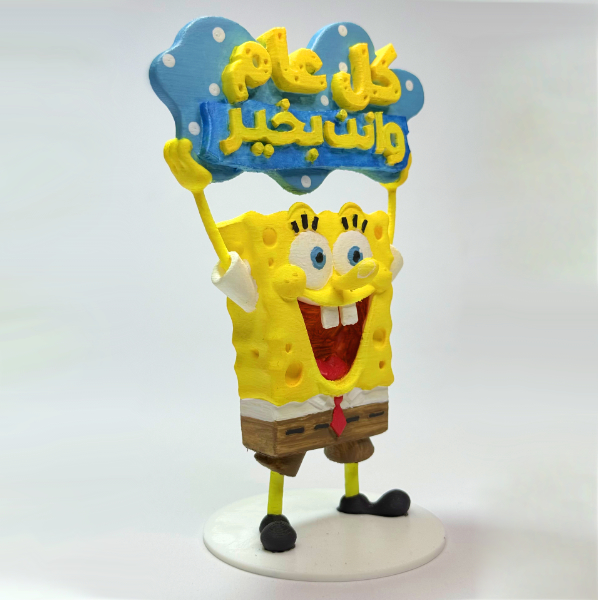 سبونج بوب عيد ميلاد مجسم