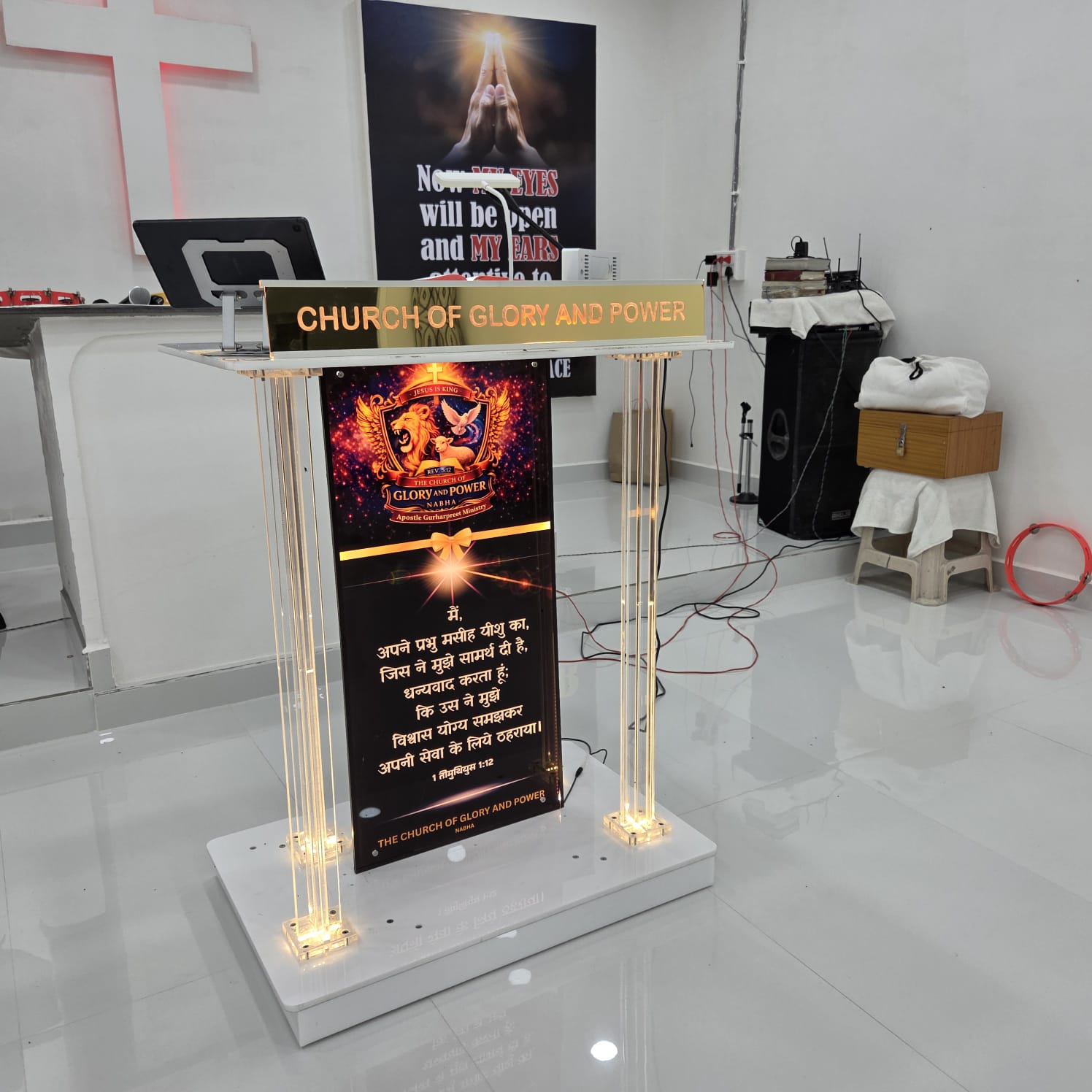 Premium Lighting Podium 