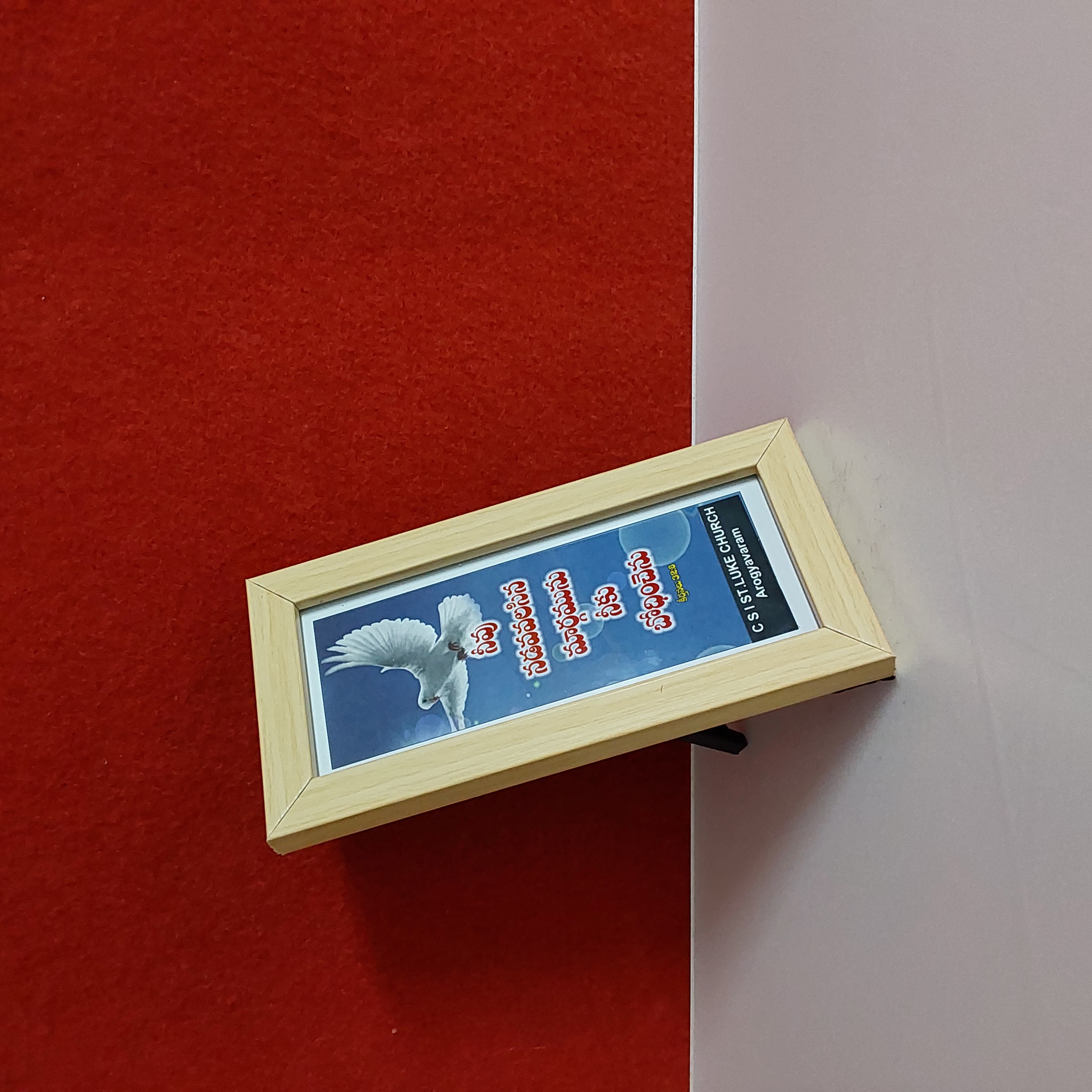 Wooden Framed Inspirational Wall Art