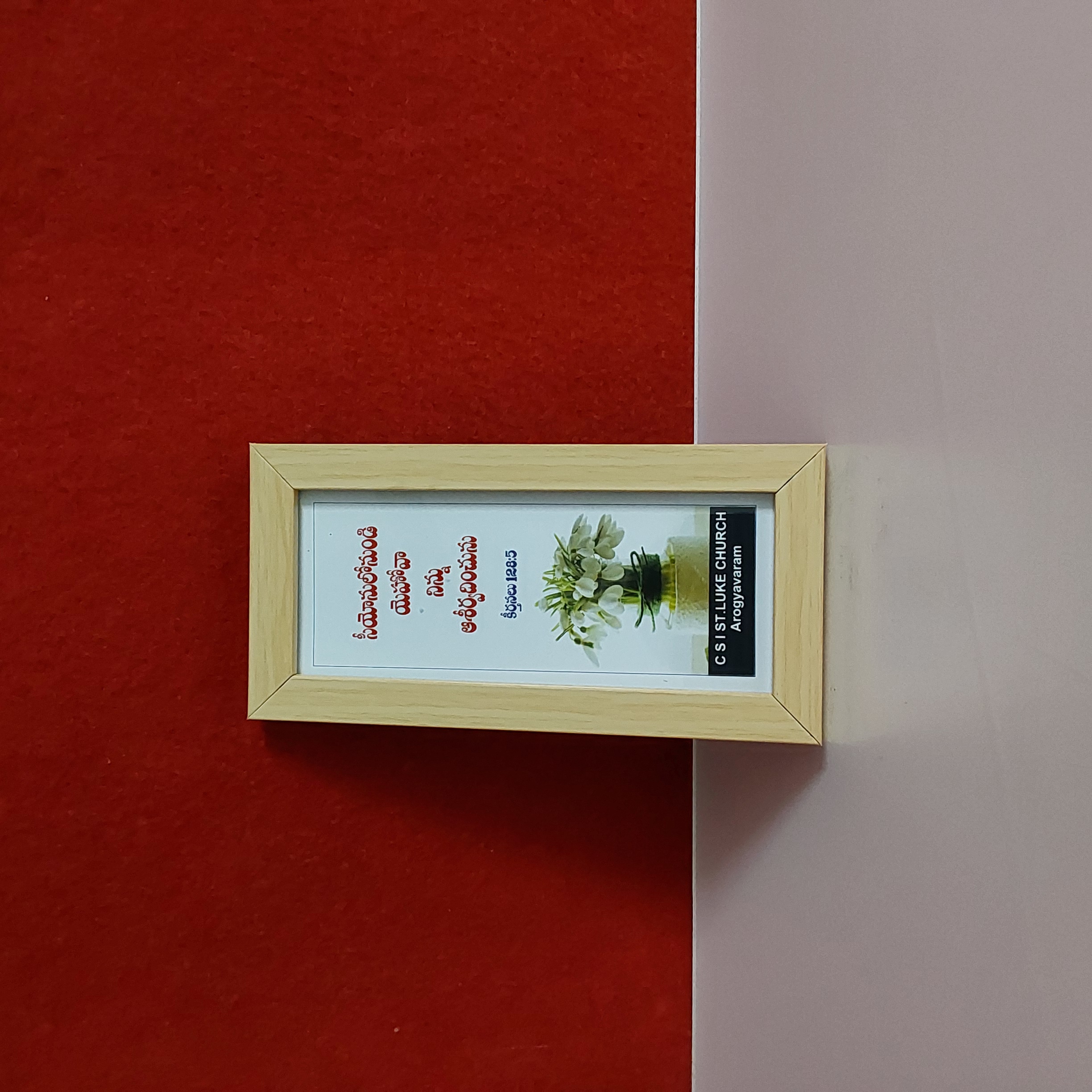 THE LORD BLESS YOU OUT OF ZION