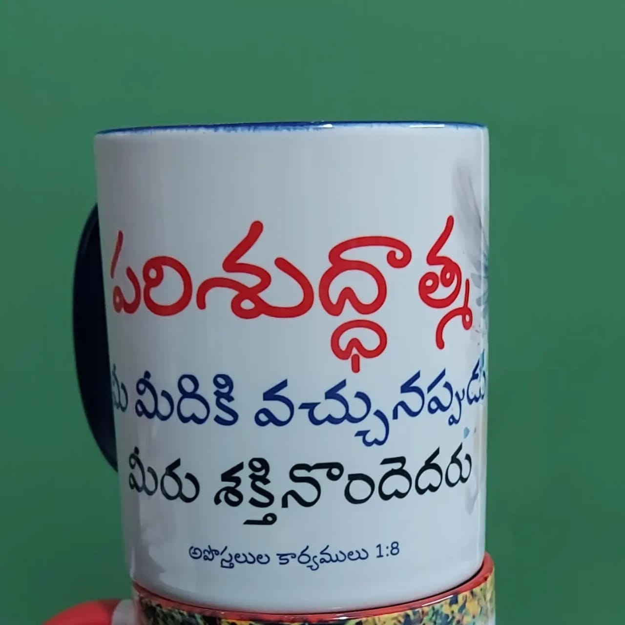 Colorful Grape Printed Coffee Mug