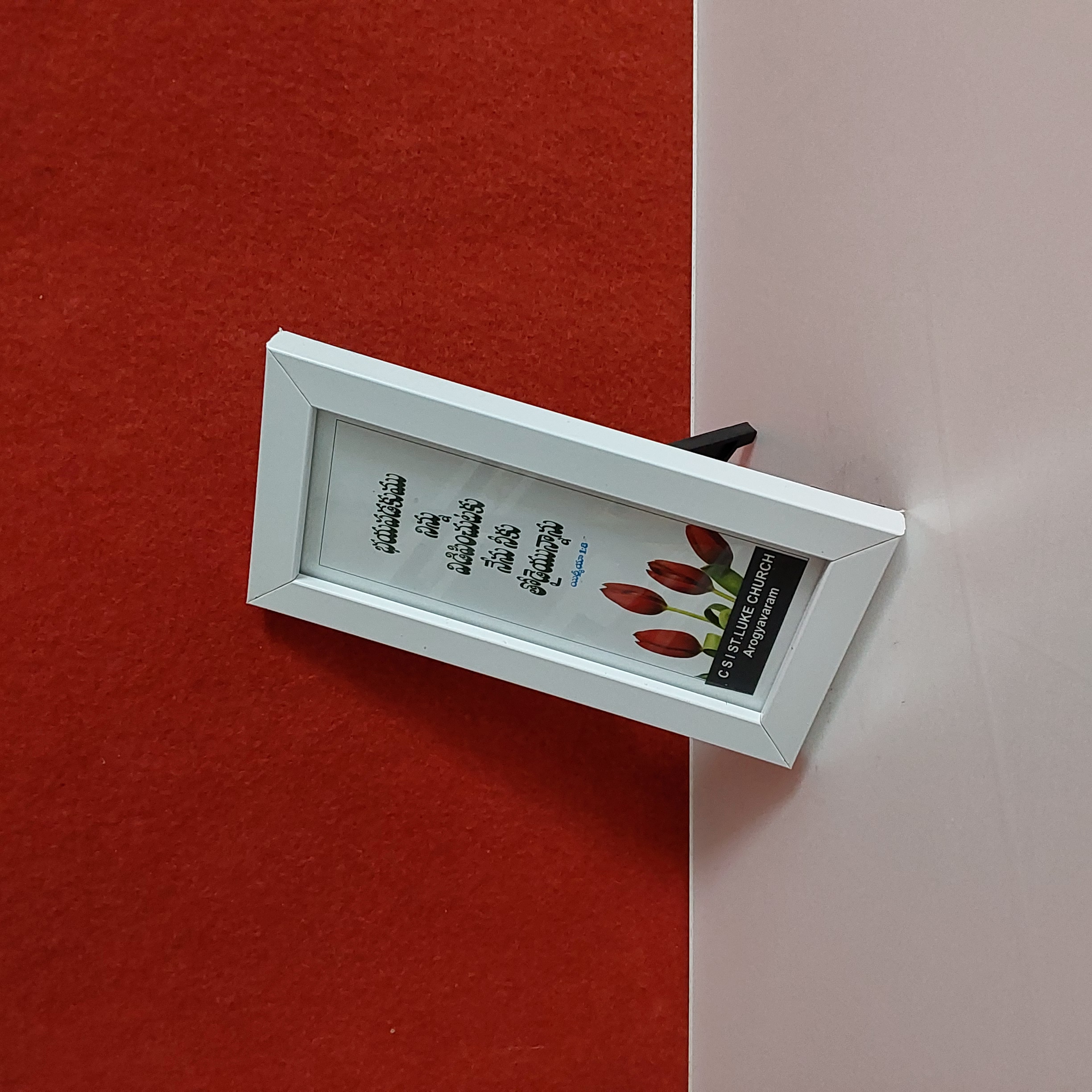 Decorative Framed Quote