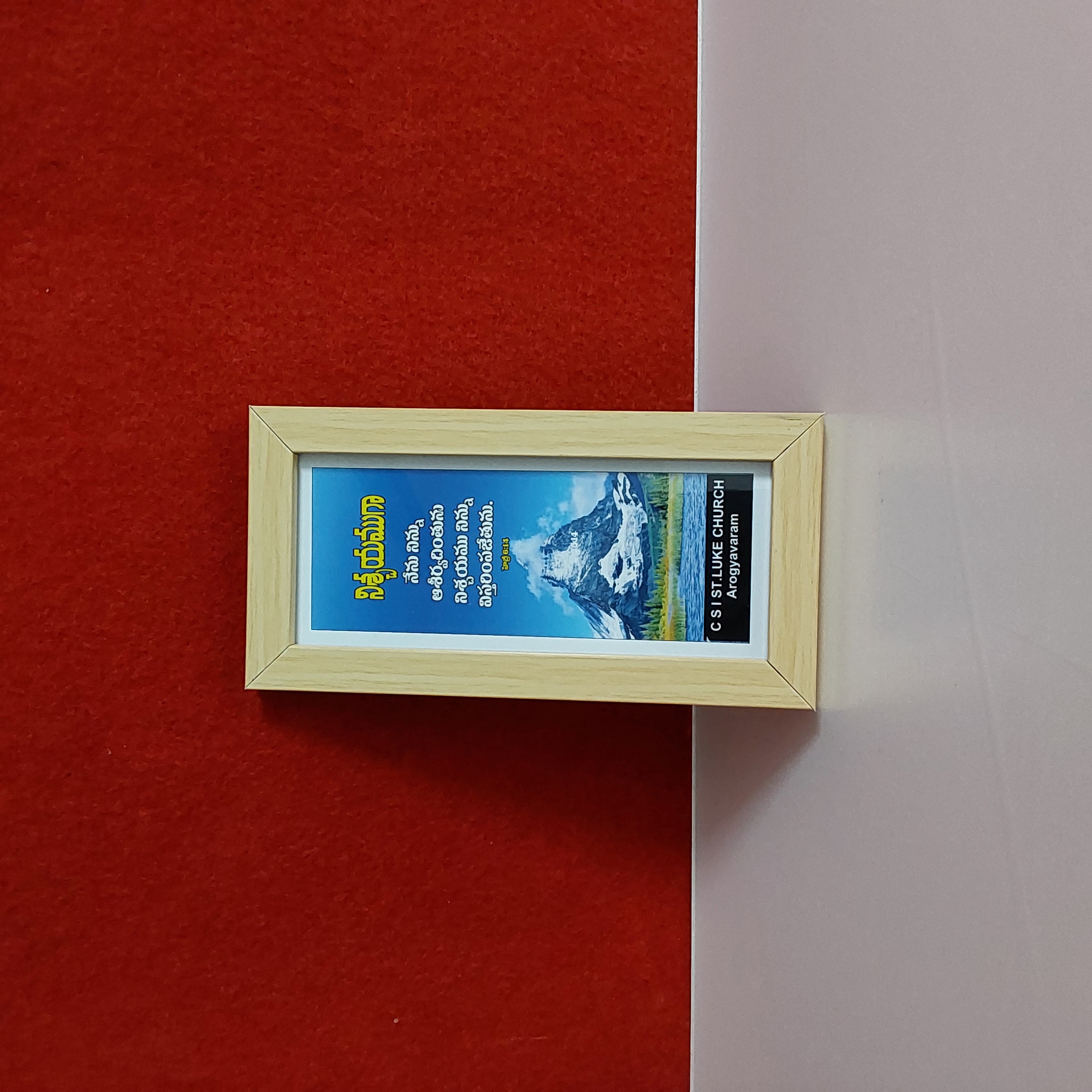 Table top Bible verse Frame 