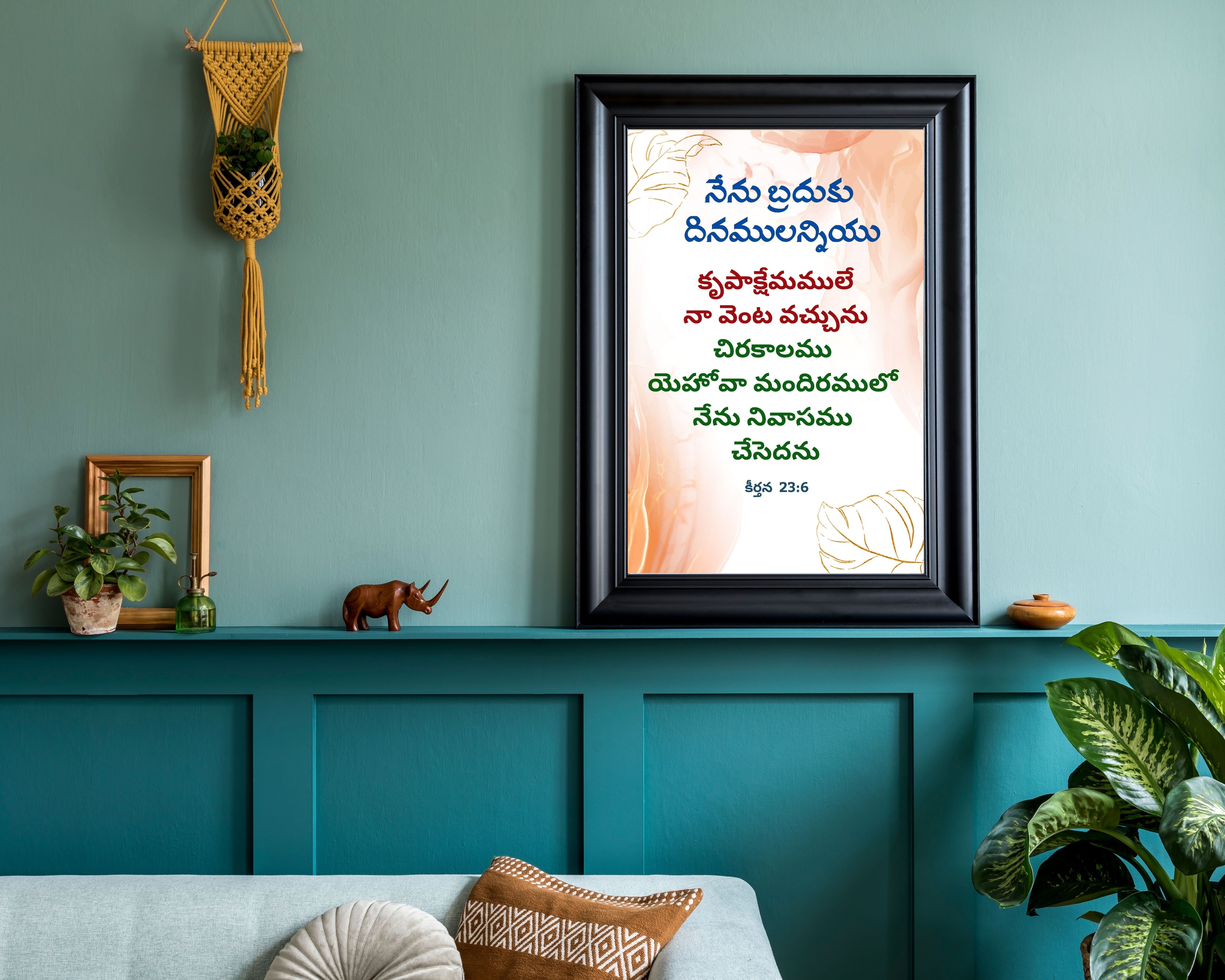 GOODNESS AND MERCY SHALL FOLLOW ME 