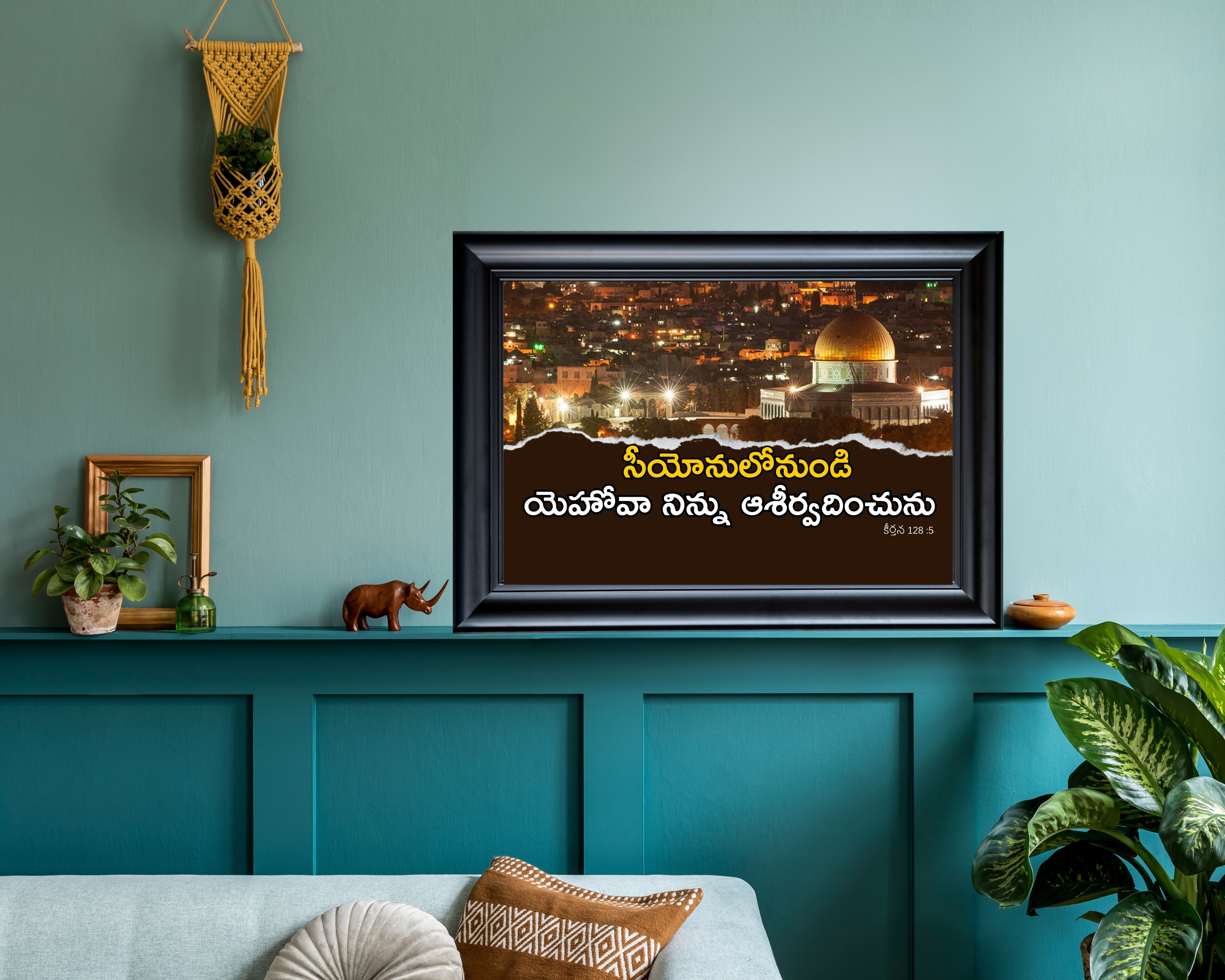 The Lord shall Bless thee 