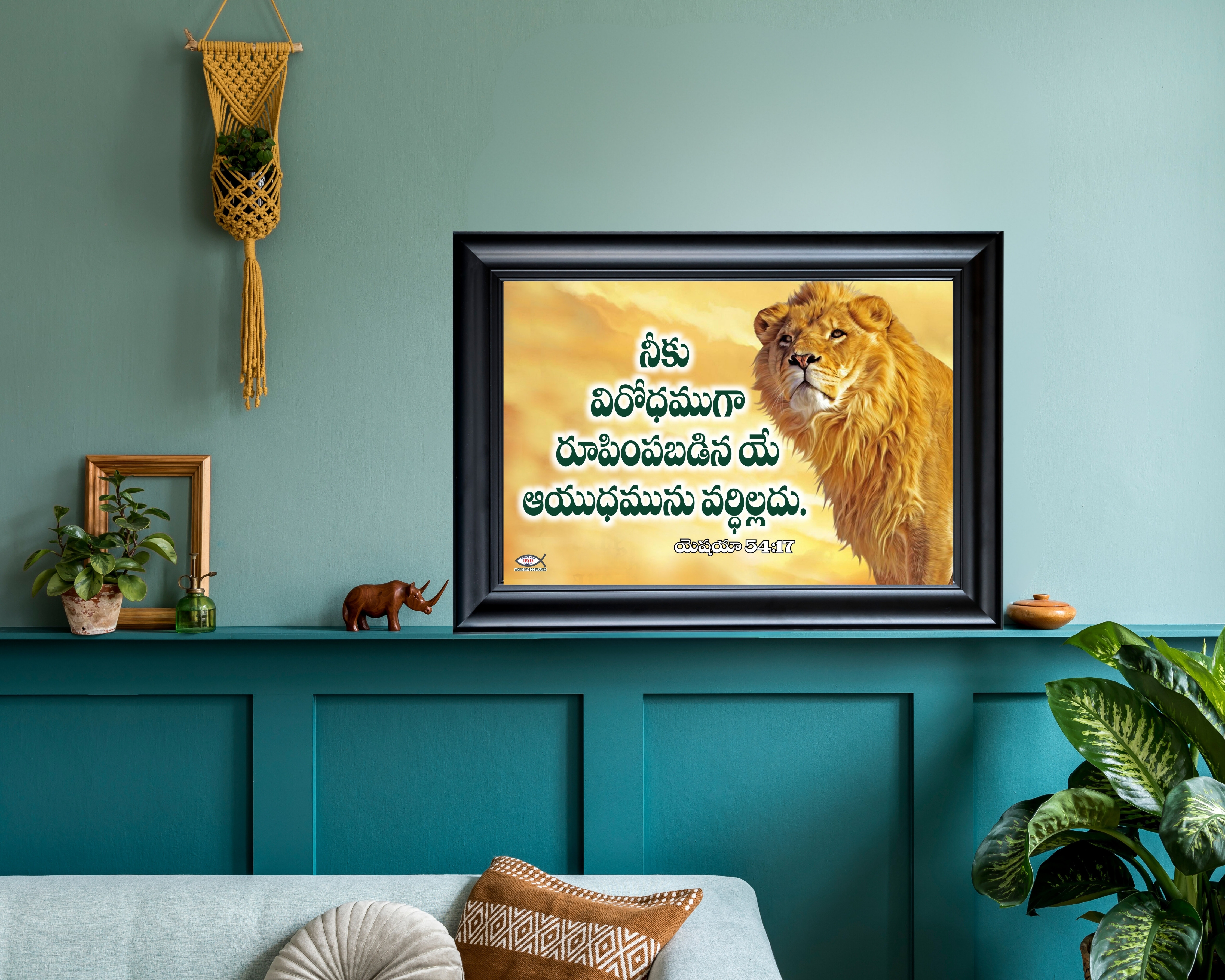 No Weapon that is formed 