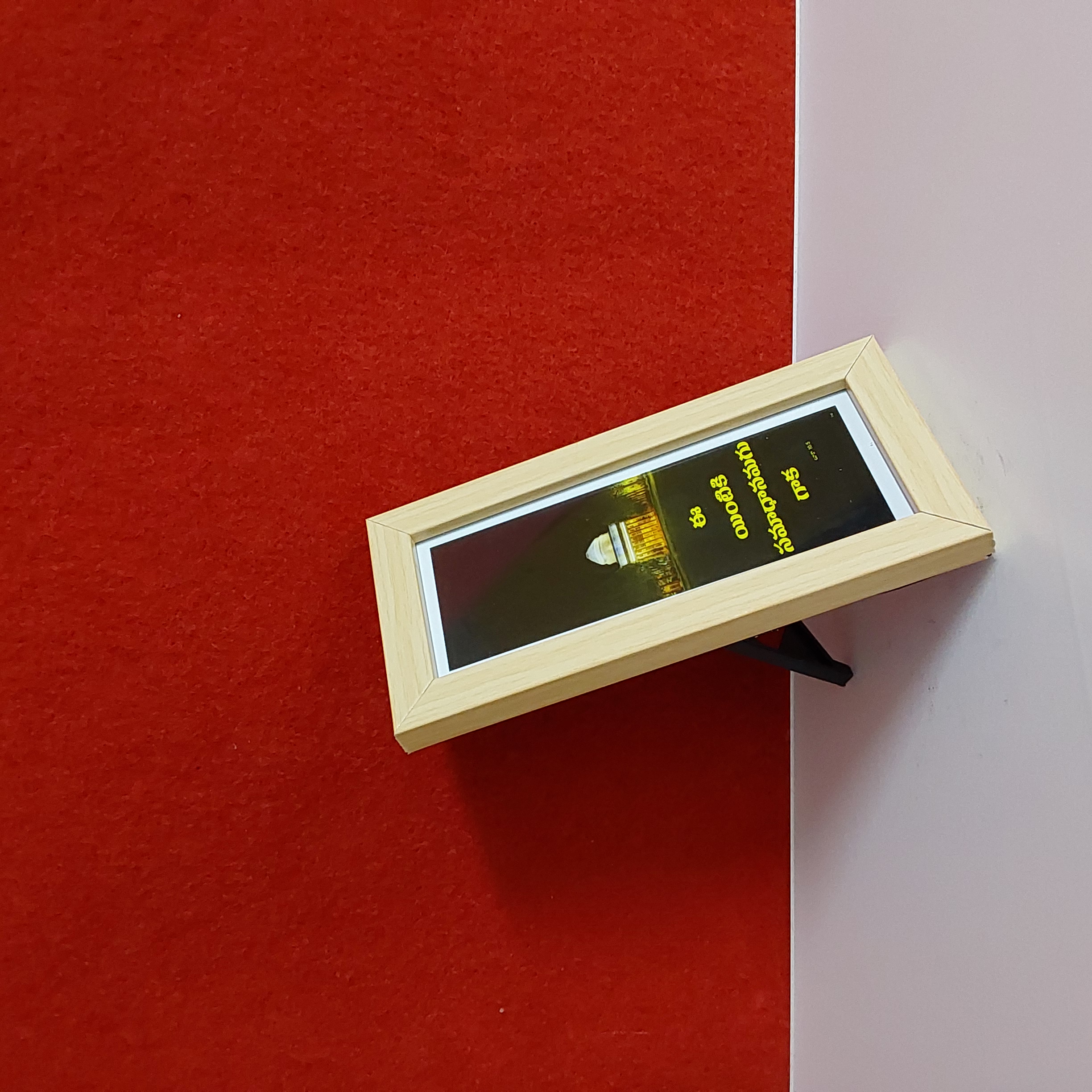 Wooden Framed Art Print