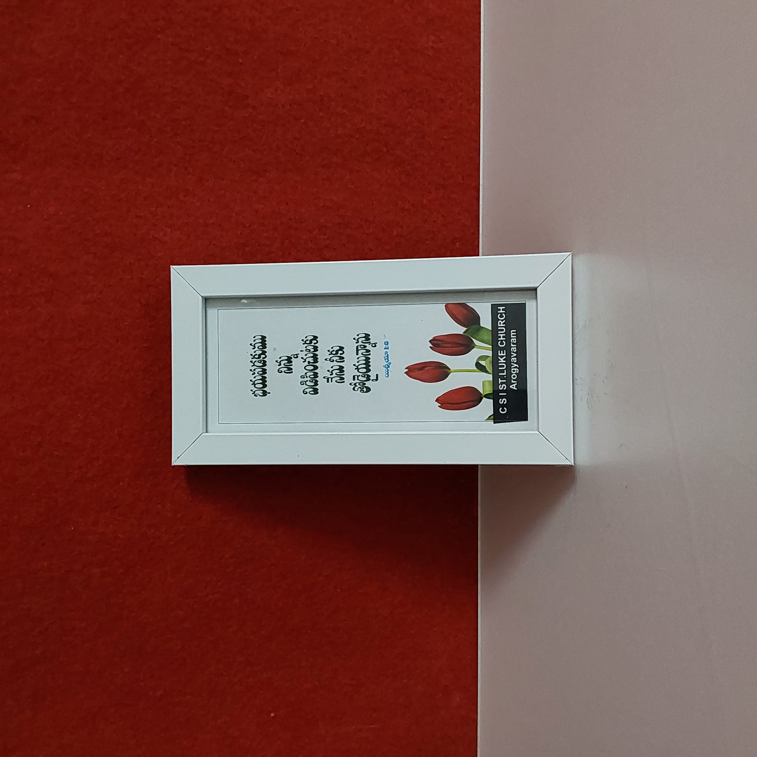 Decorative Framed Quote