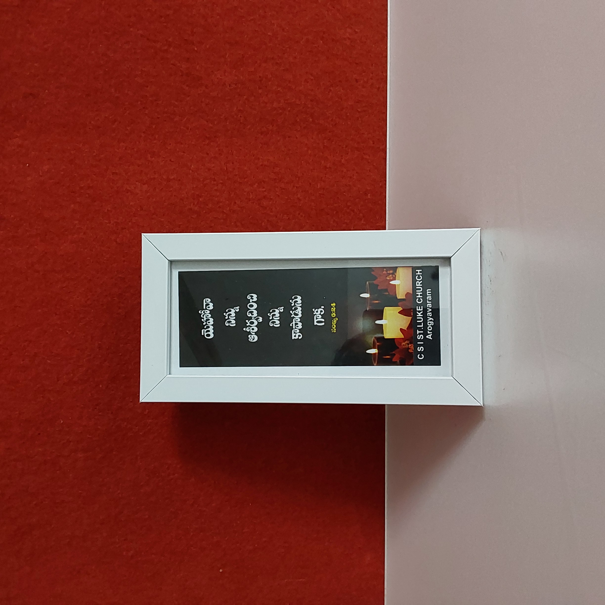 Rectangular White Photo Frame