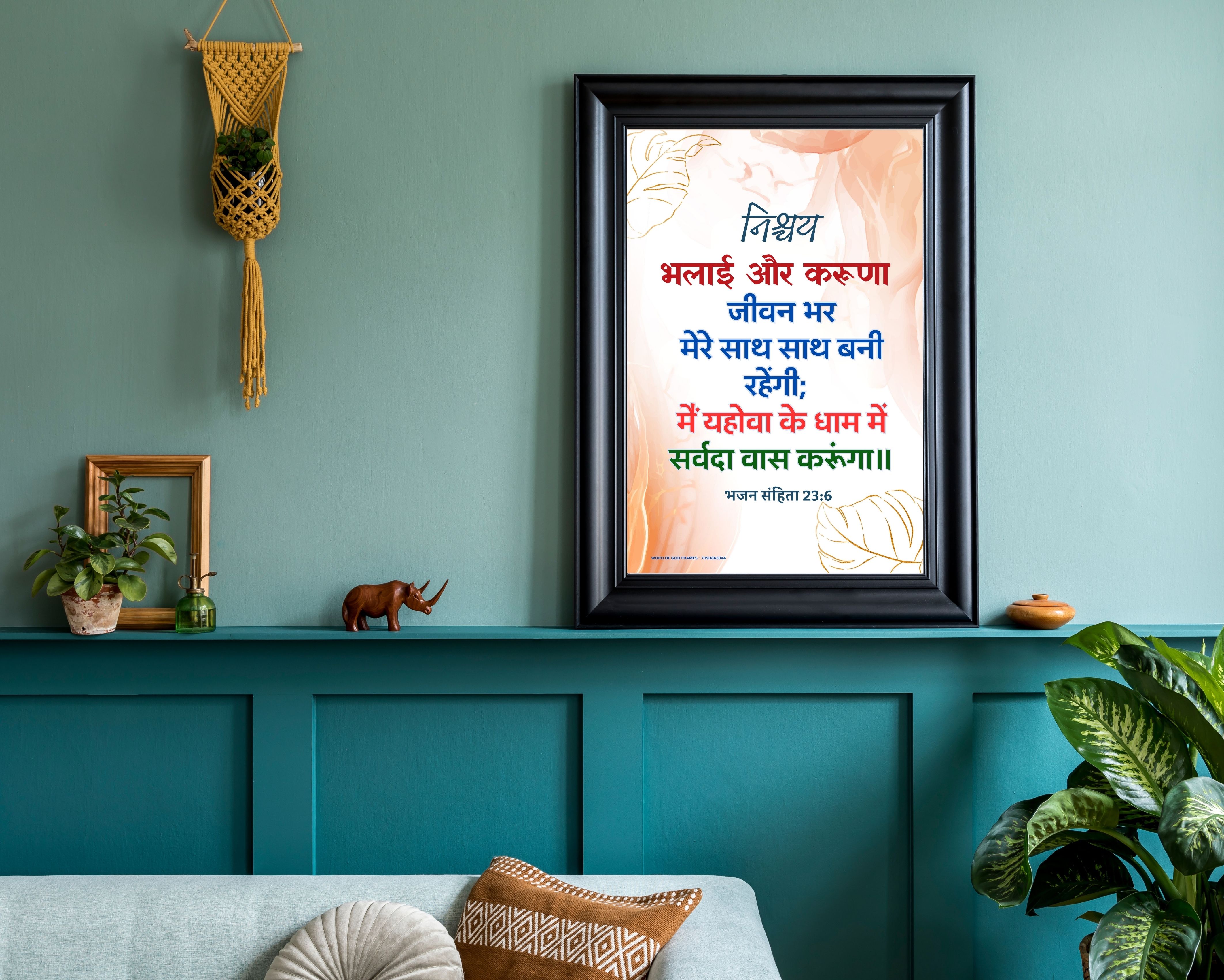 GOODNESS AND MERCY SHALL FOLLOW ME 