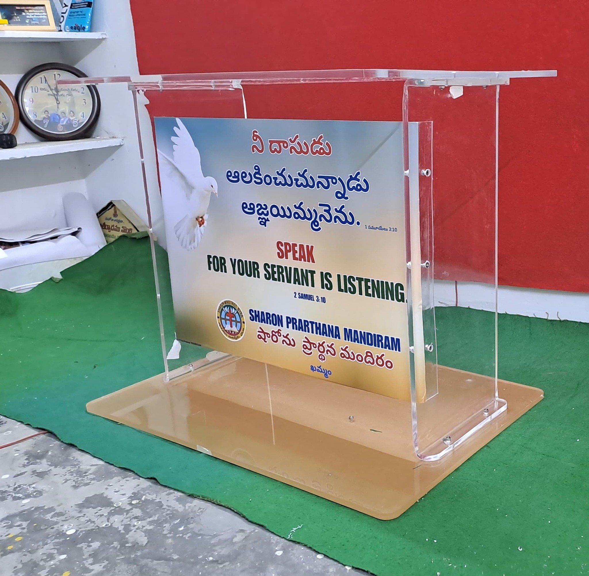 Church Podium with Signage