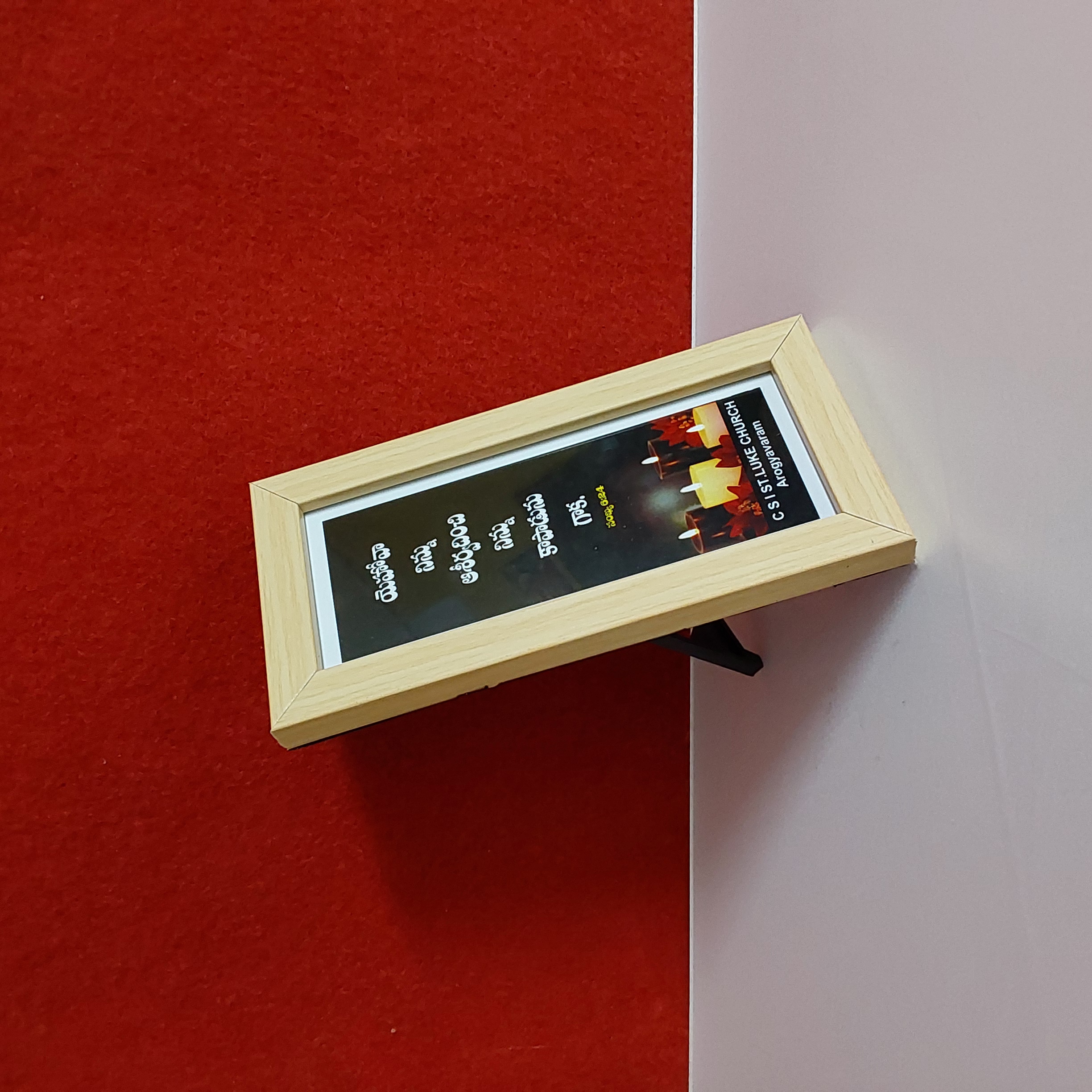 Wooden Picture Frame