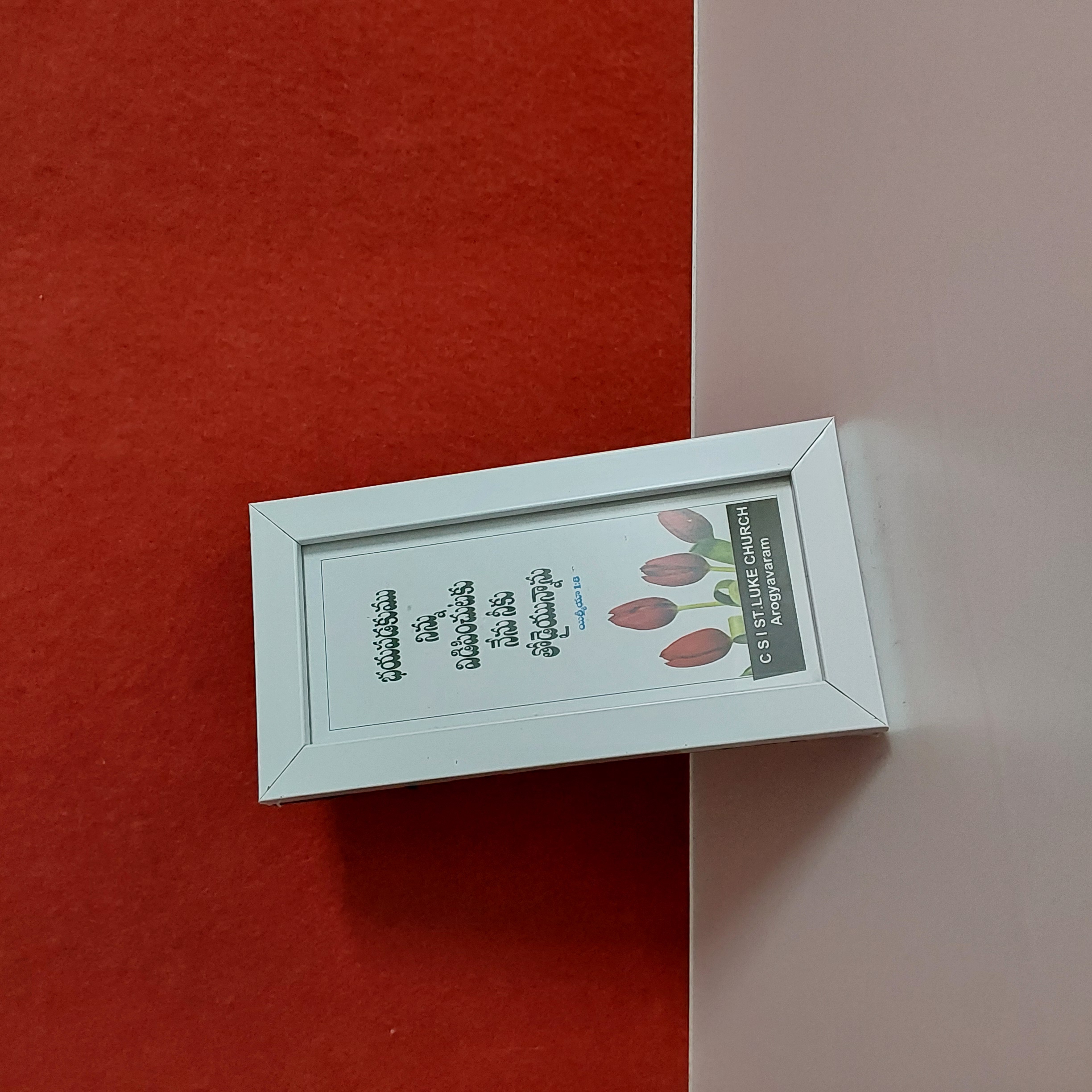 Decorative Framed Quote