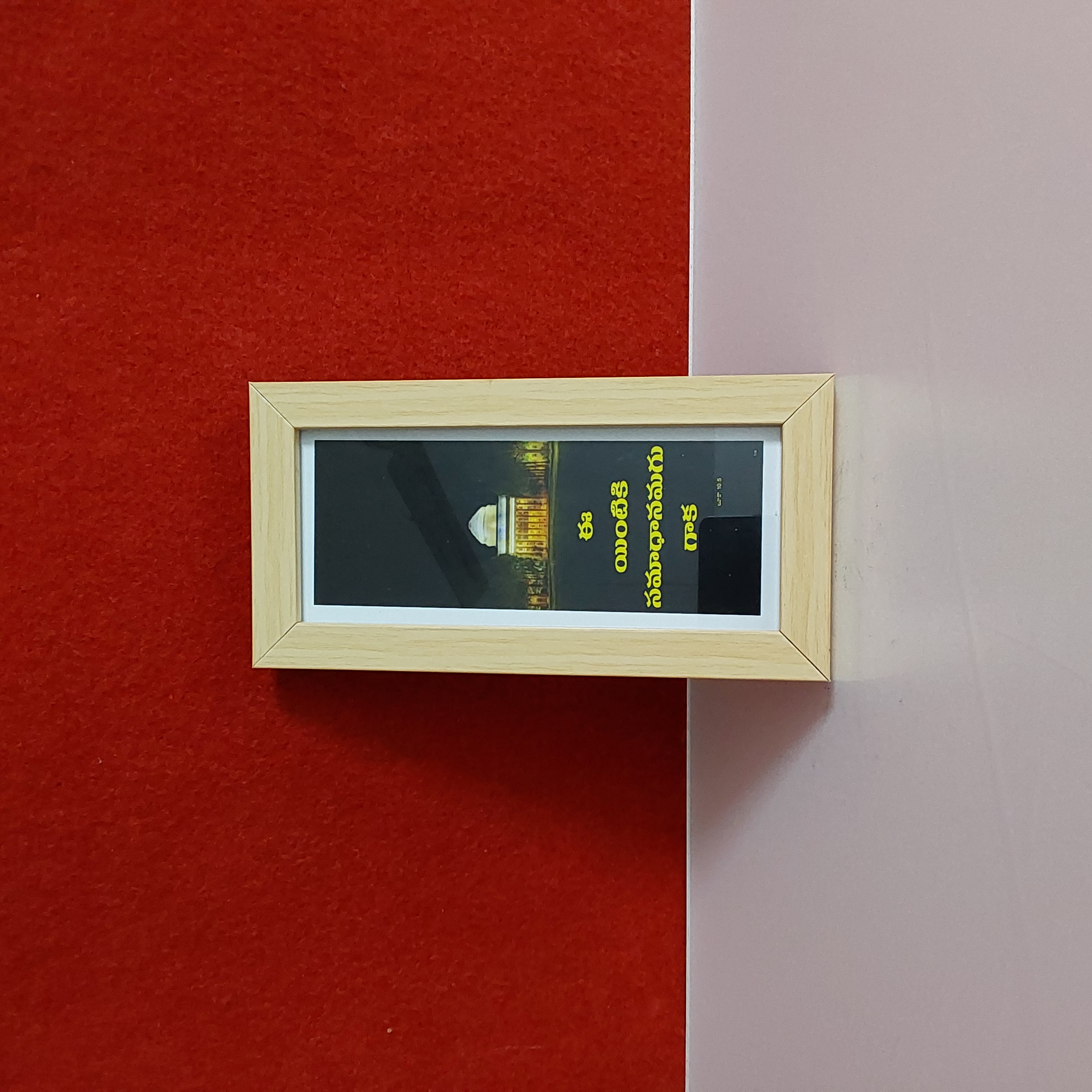 Wooden Framed Art Print