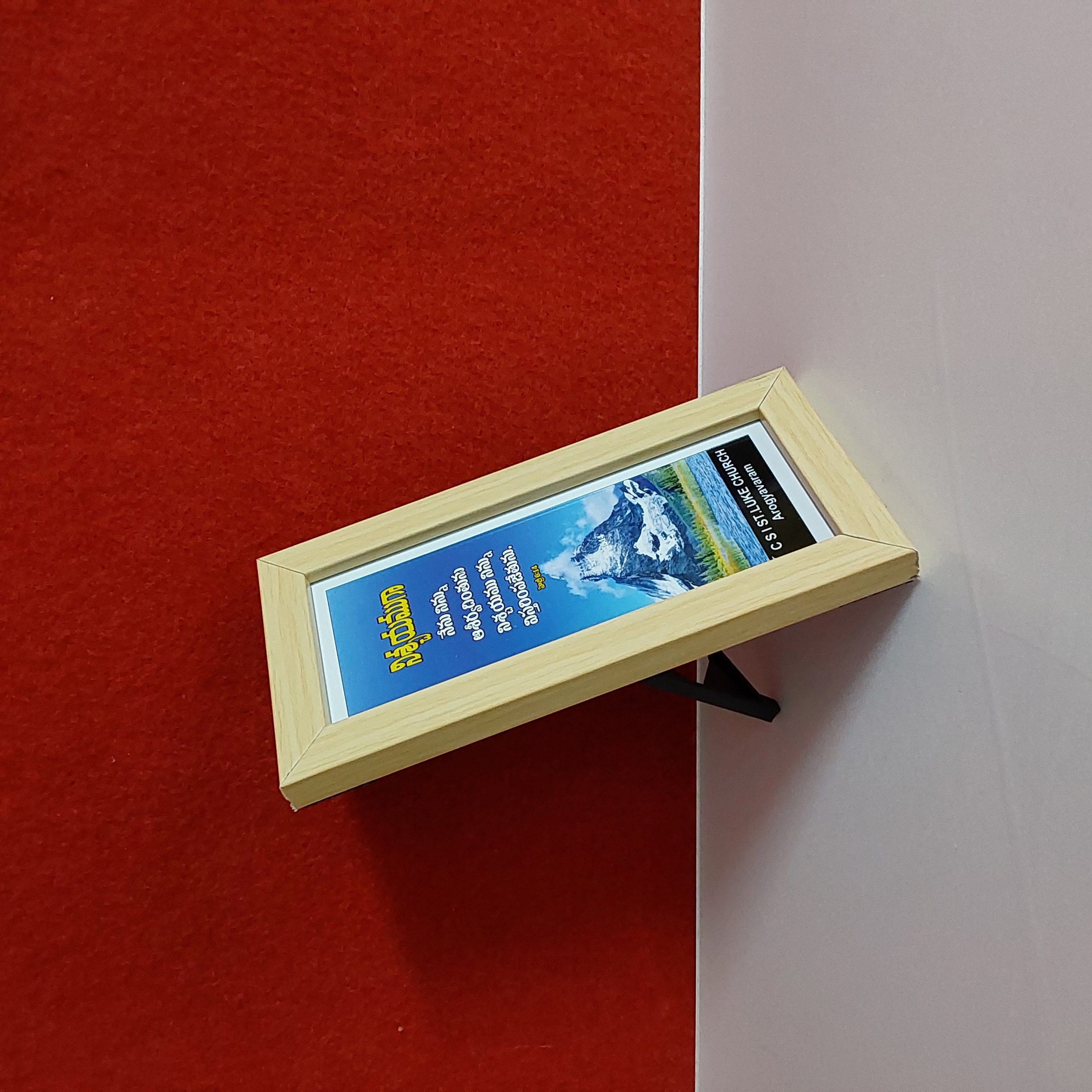 Table top Bible verse Frame 