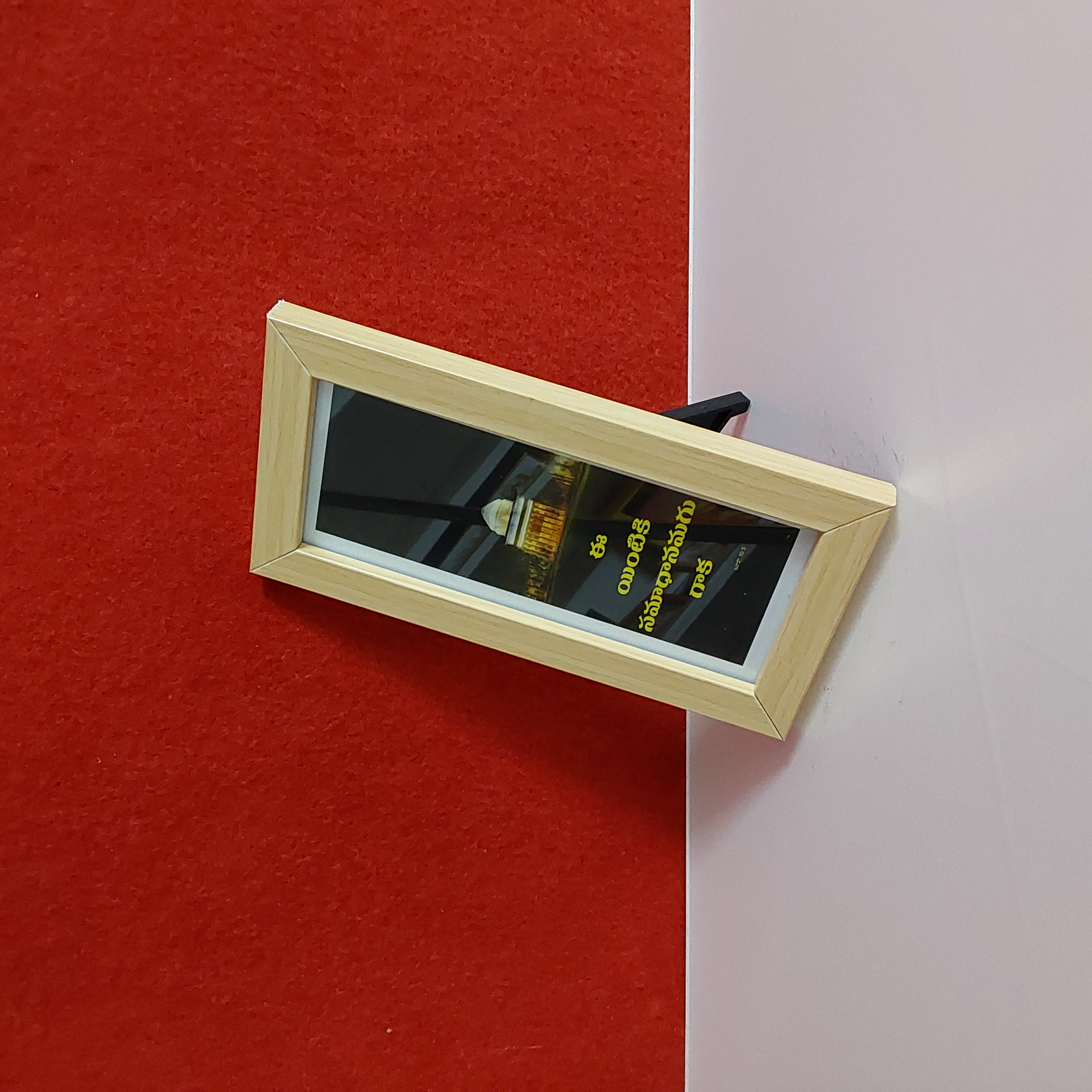 Wooden Framed Art Print