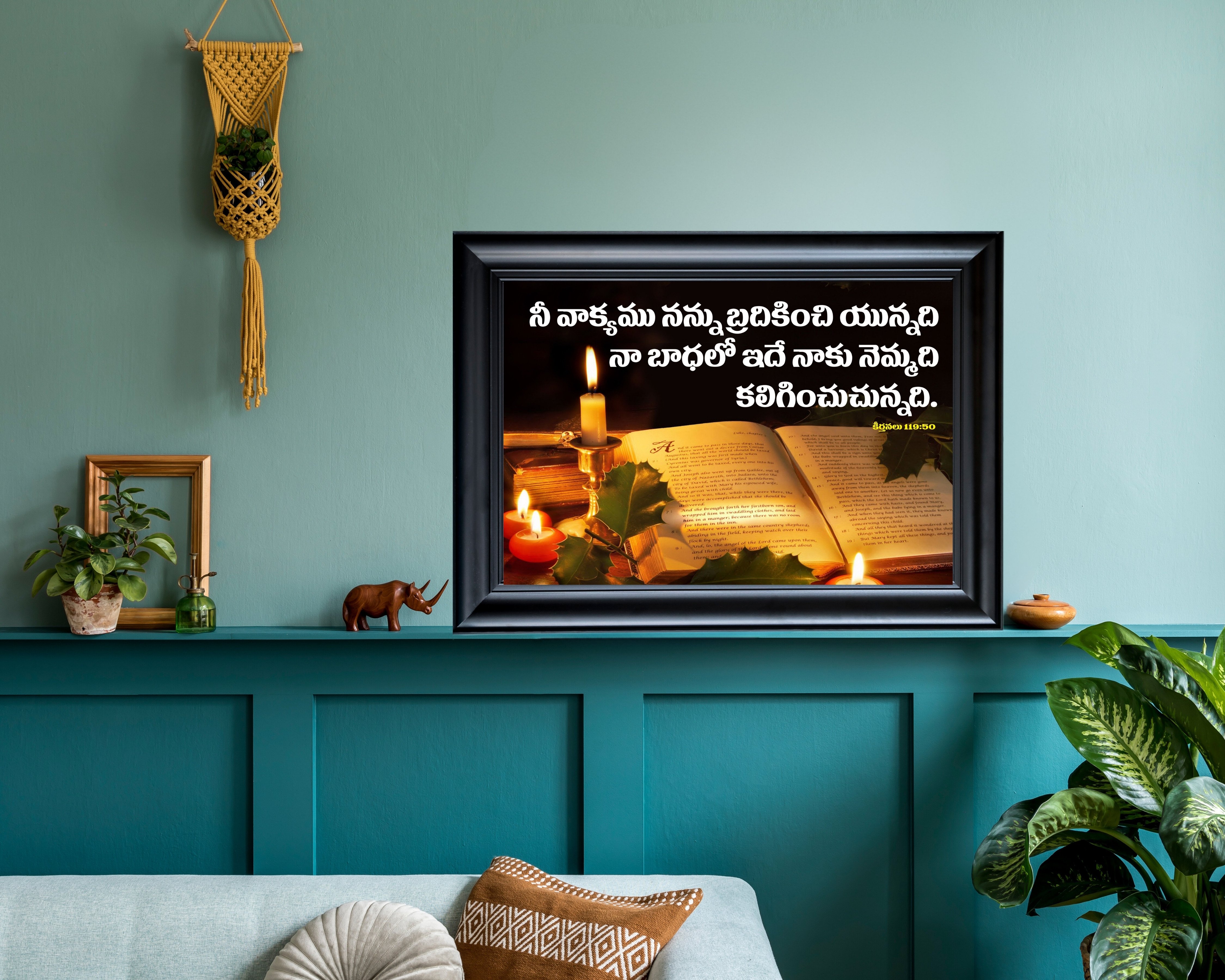 Your Word Comforts me 