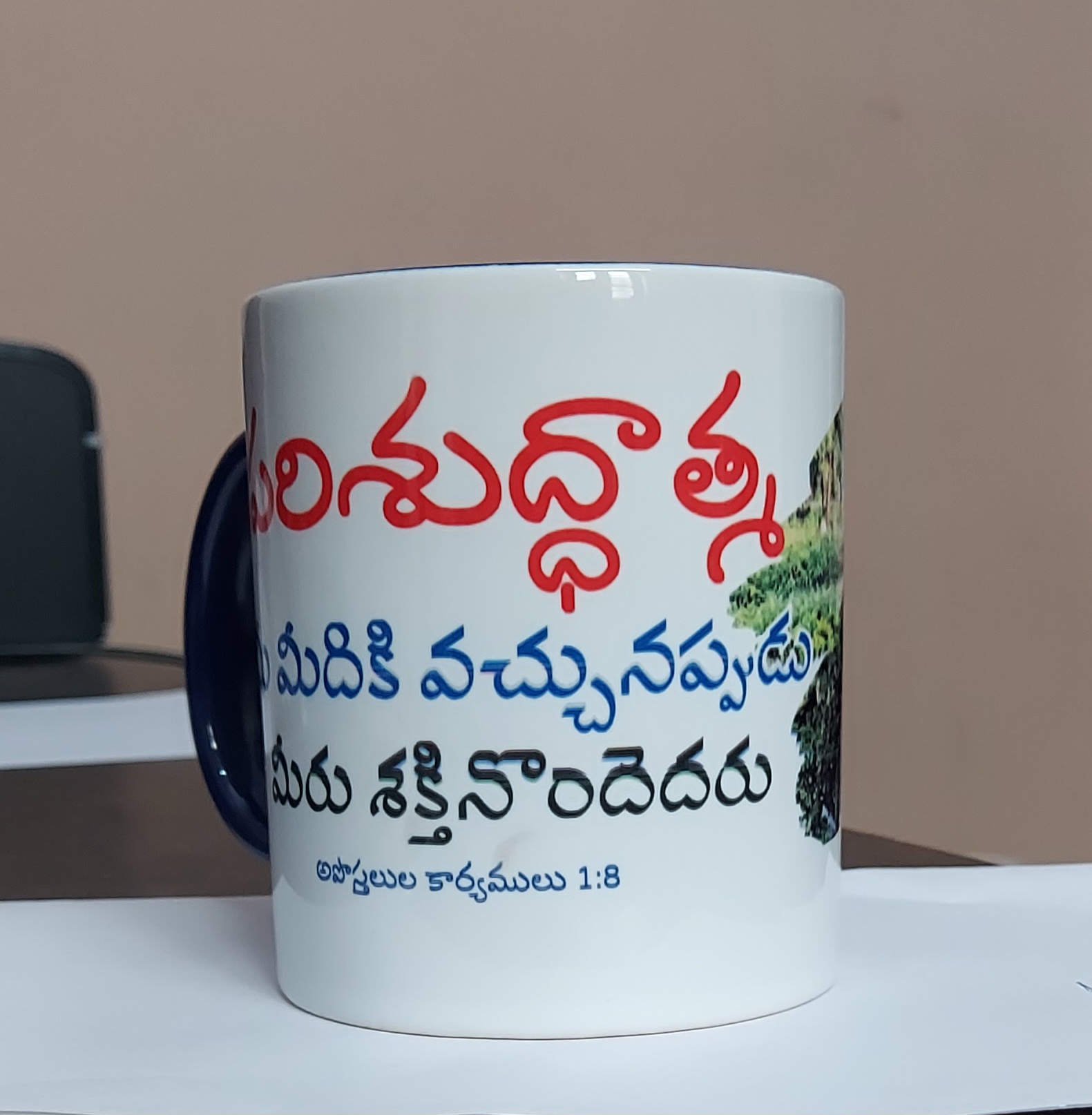 Personalized Photo Mug