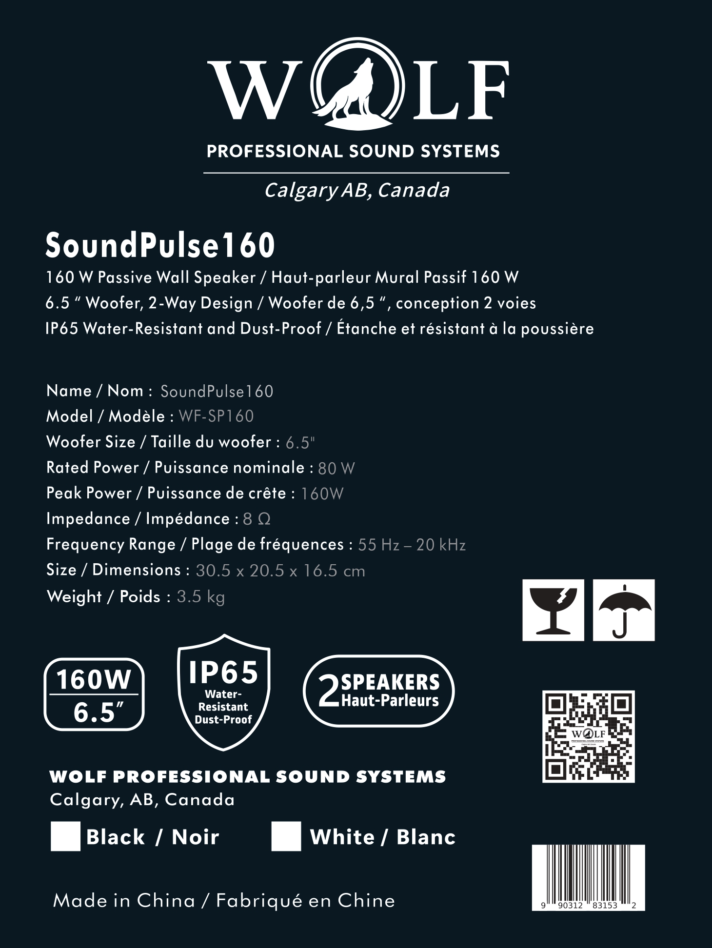 SoundPulse160