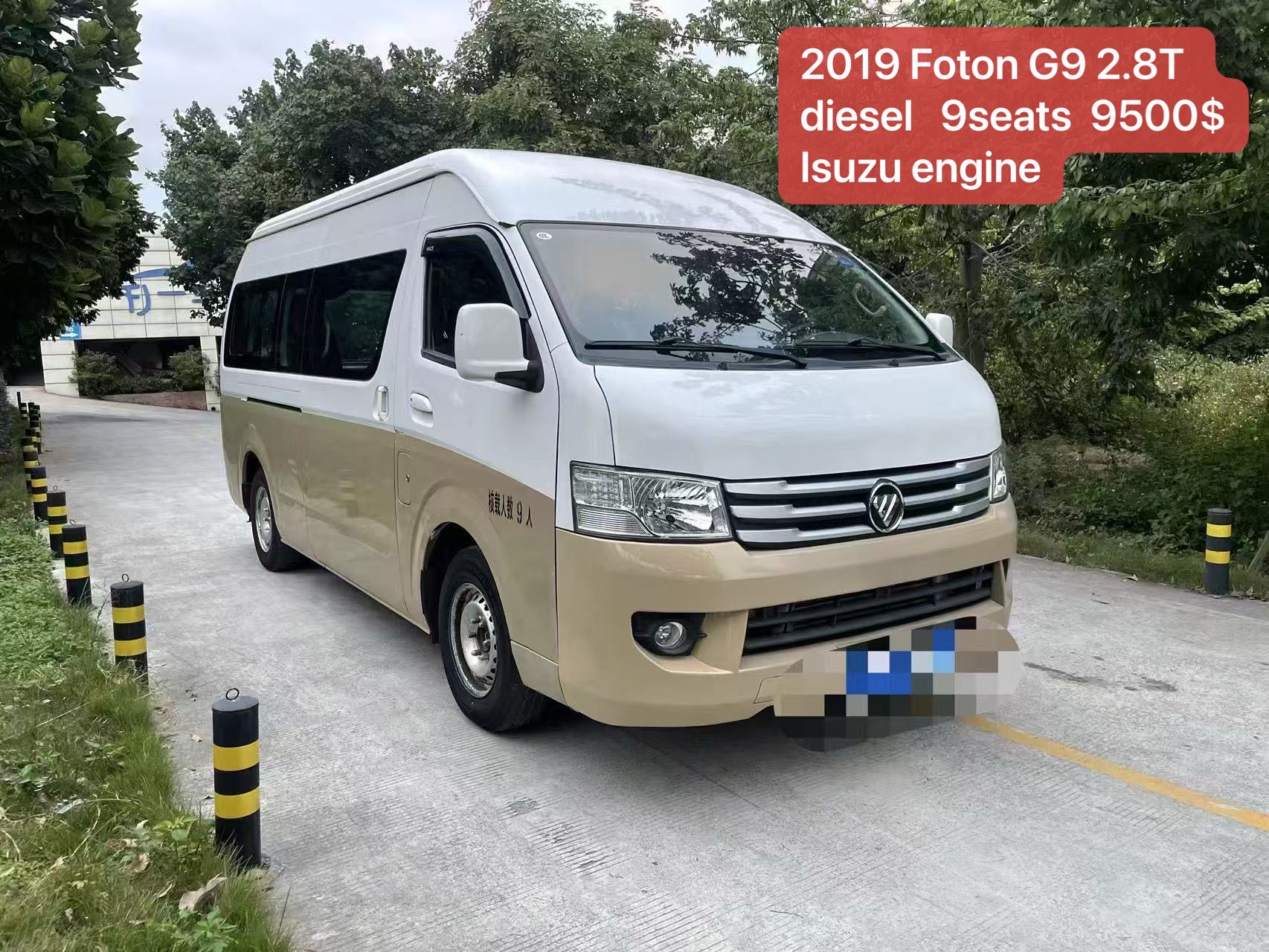 2019 Foton G9 Van