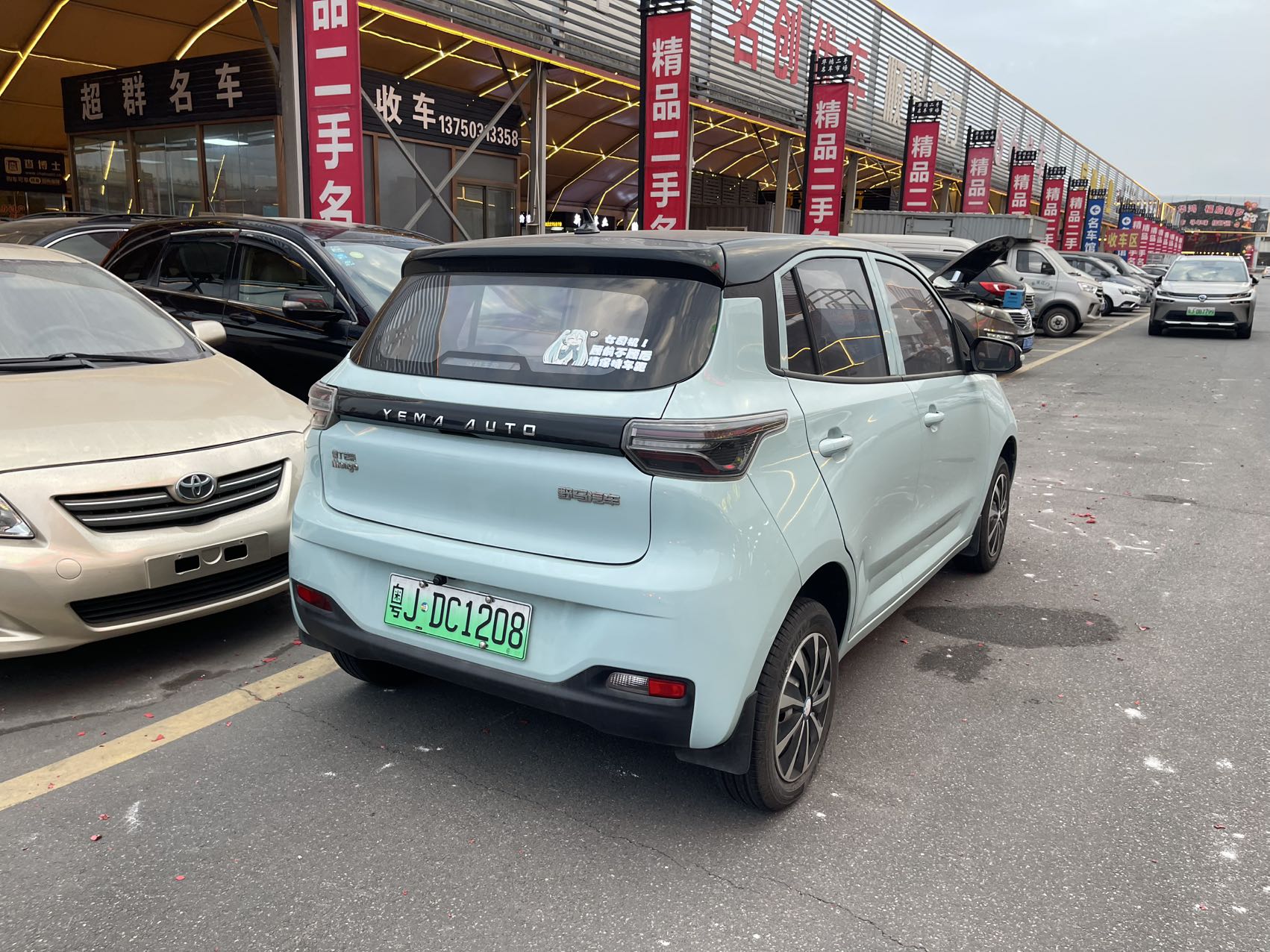 2022 YEMA Mango Electric Car