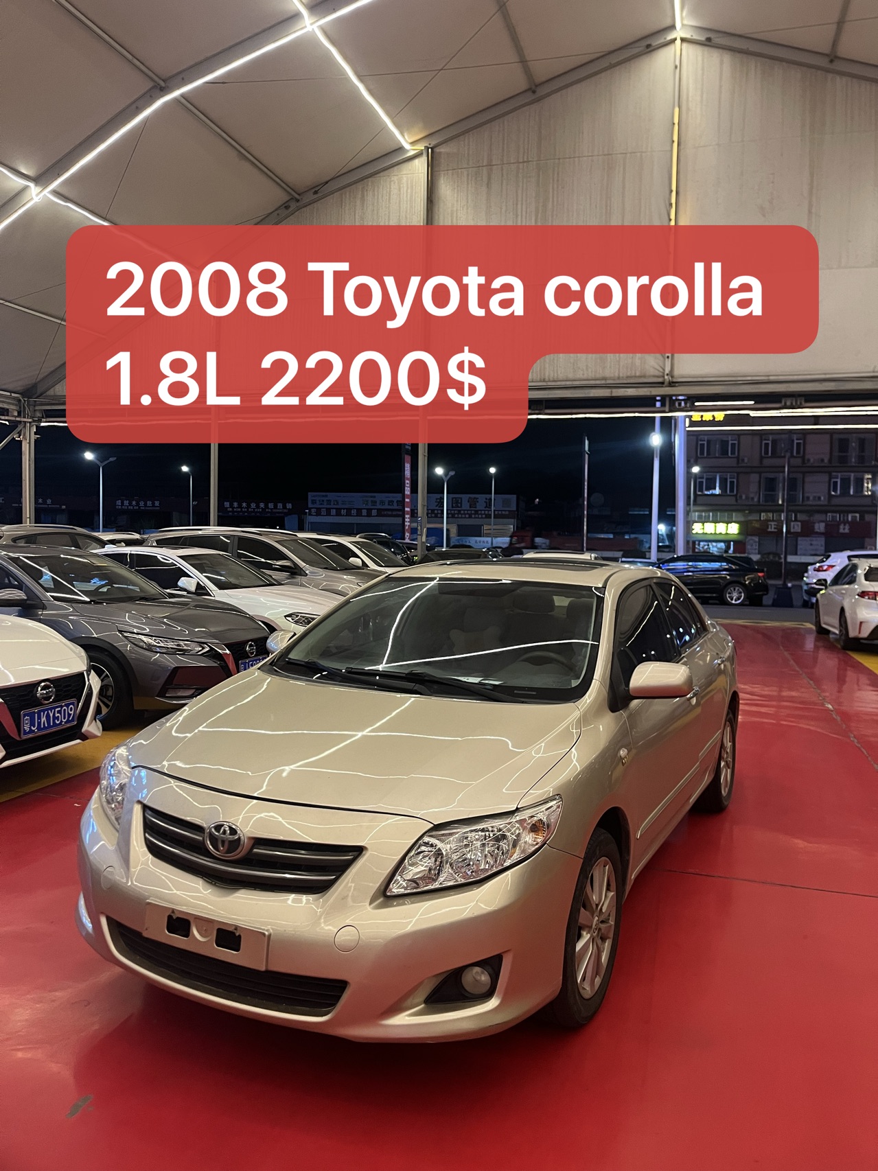 2008 Toyota Corolla